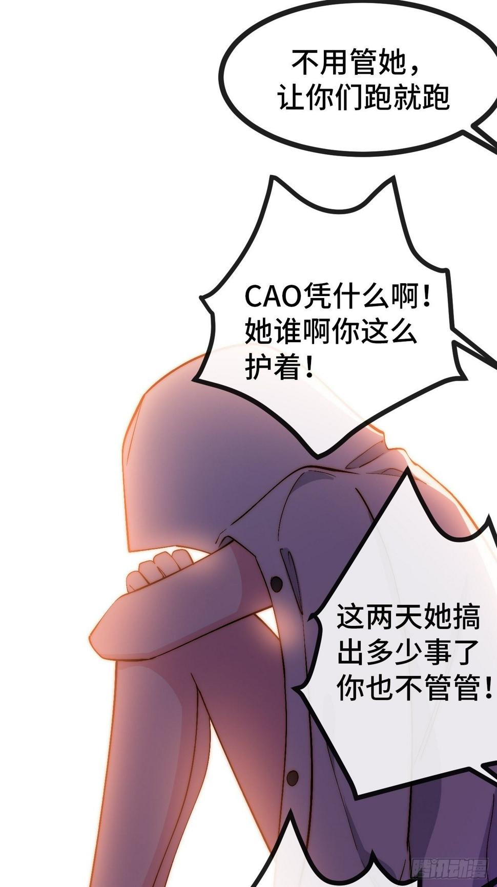 33.打破命运扼制48