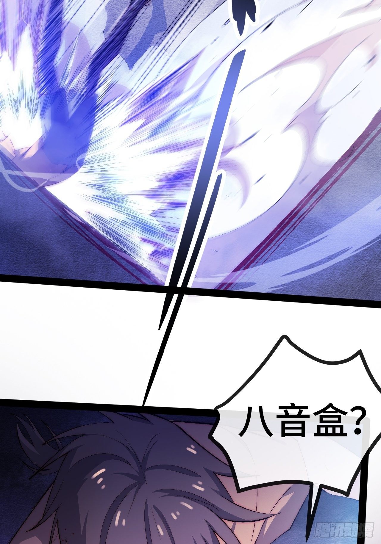 19.八音盒90