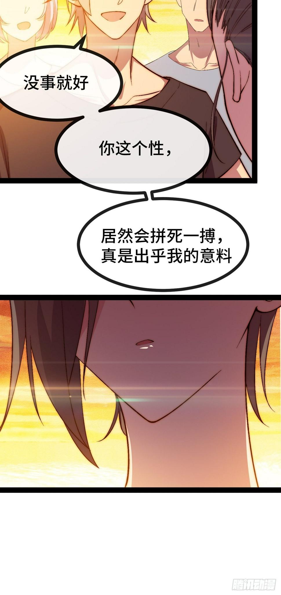 33.打破命运扼制135