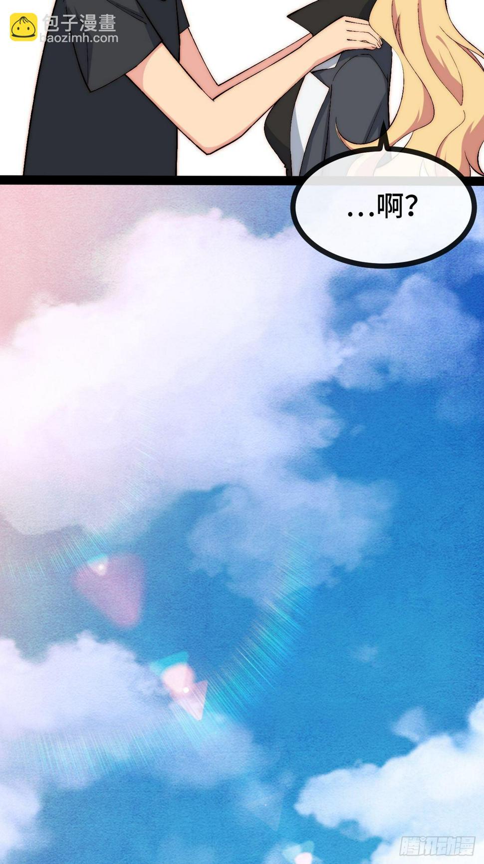 28.风纪组，登场！27