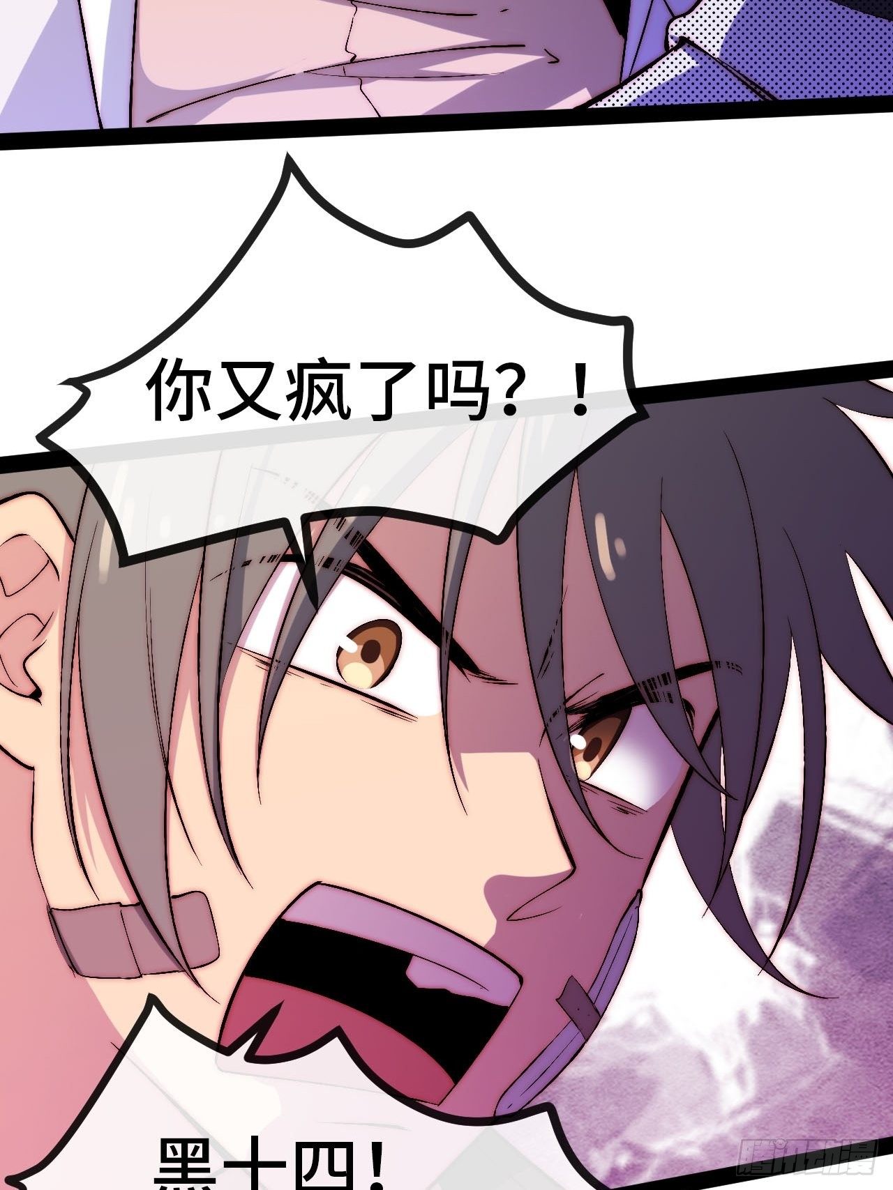 21.阴阳罗刹（下）25