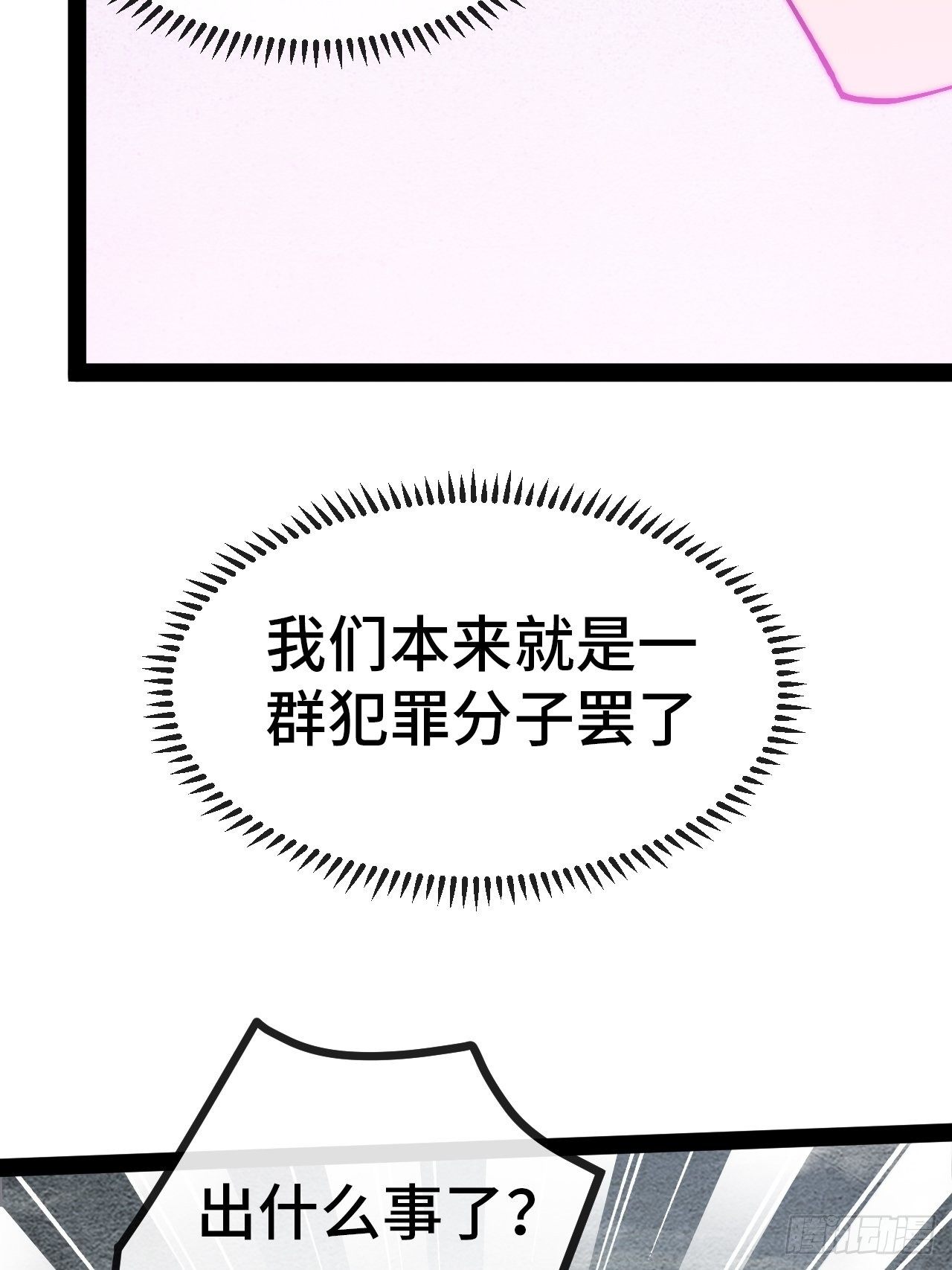 19.八音盒60