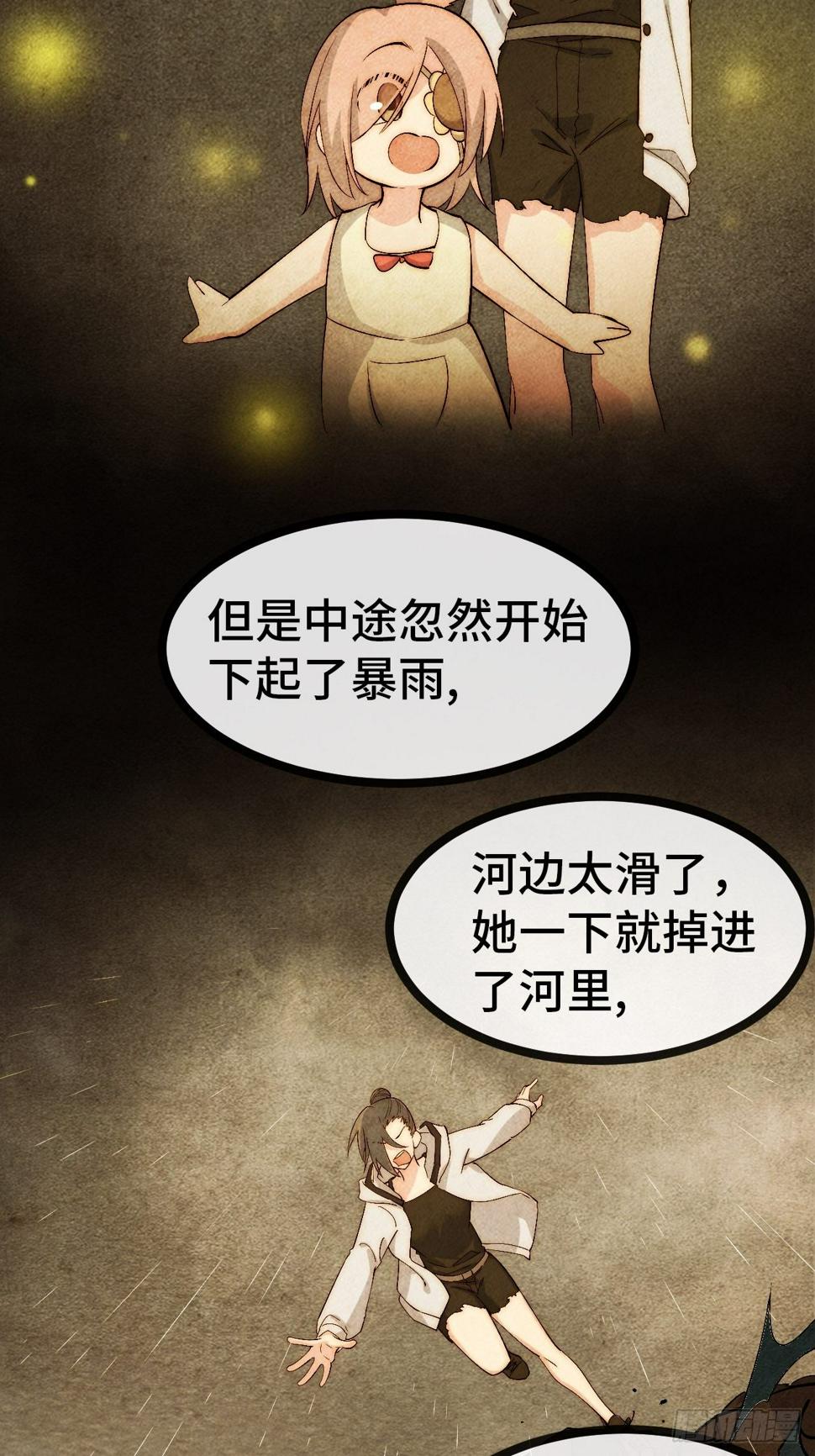 33.打破命运扼制130