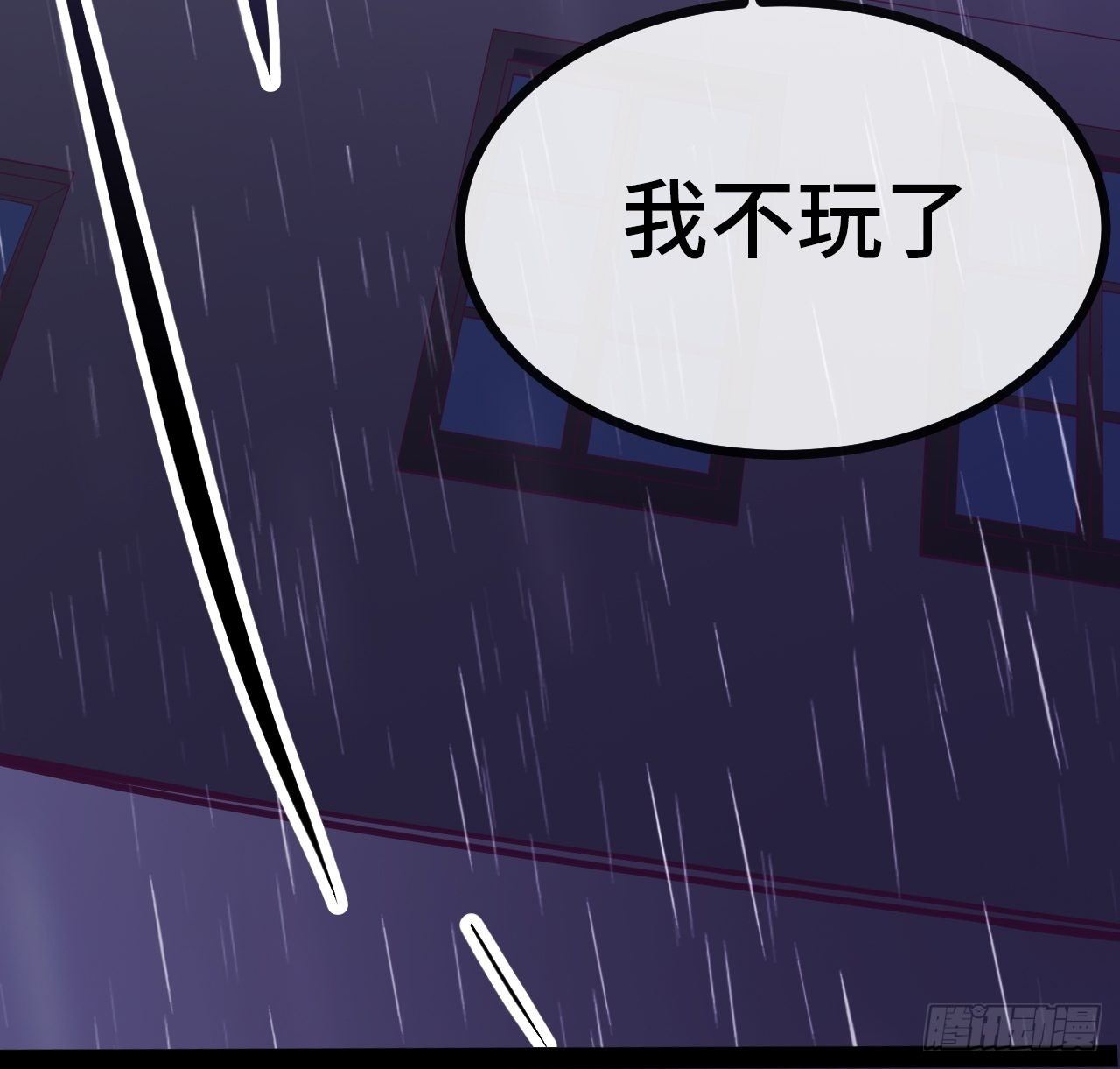 10.告白的日子15
