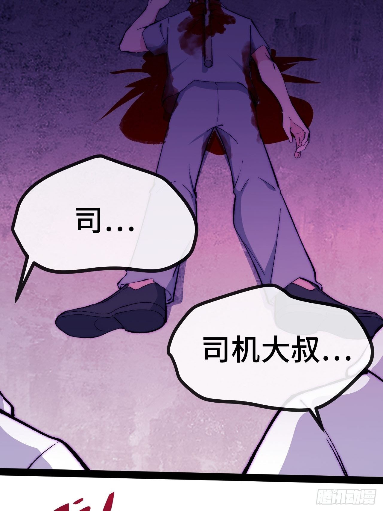 23.计谋之上的计谋42