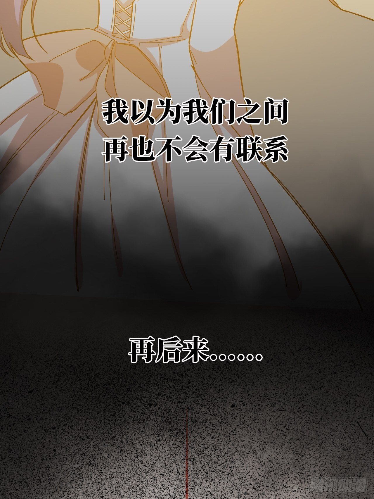 3.“恶魔”登场38