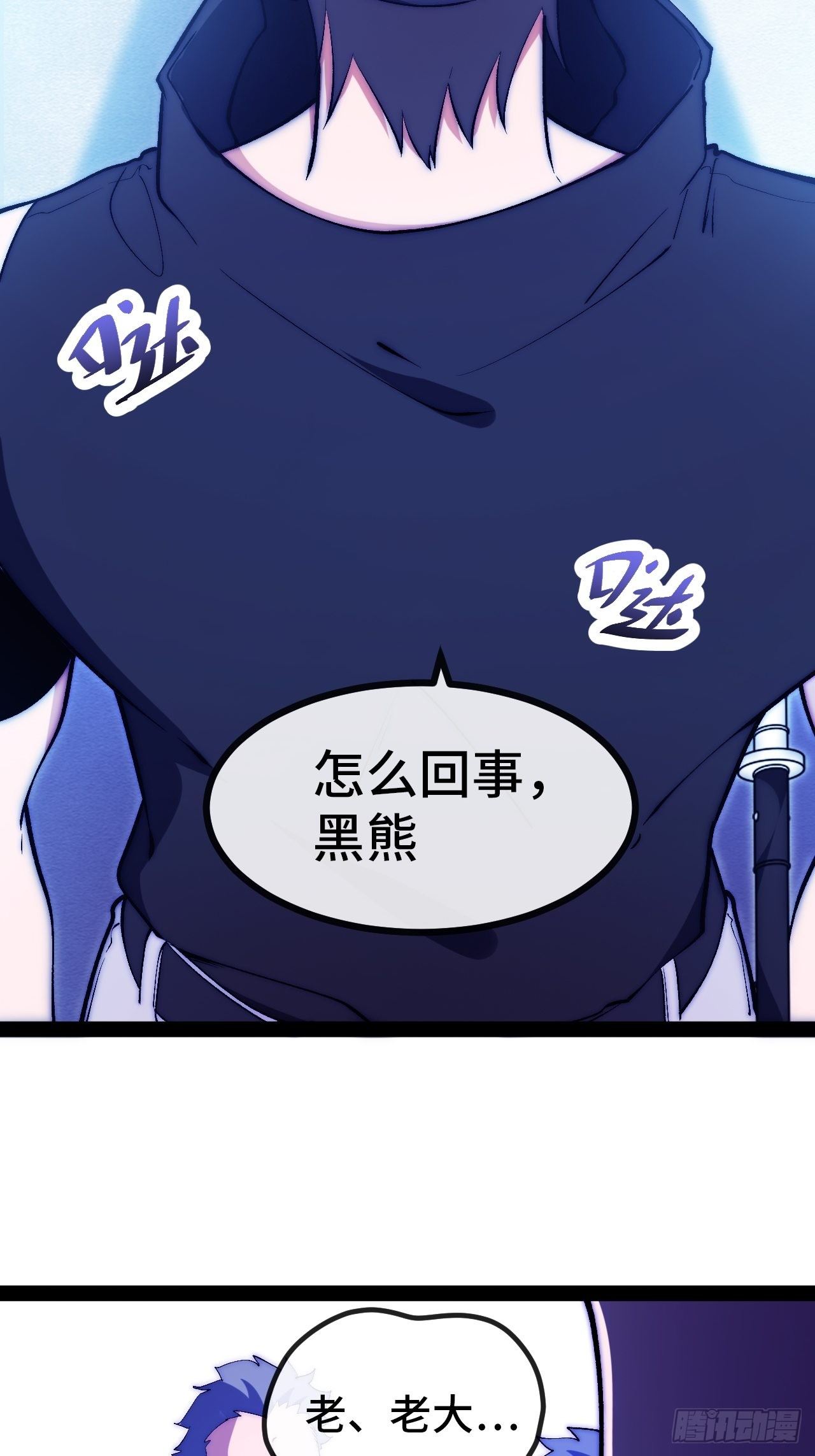 12.重返大佬之路19