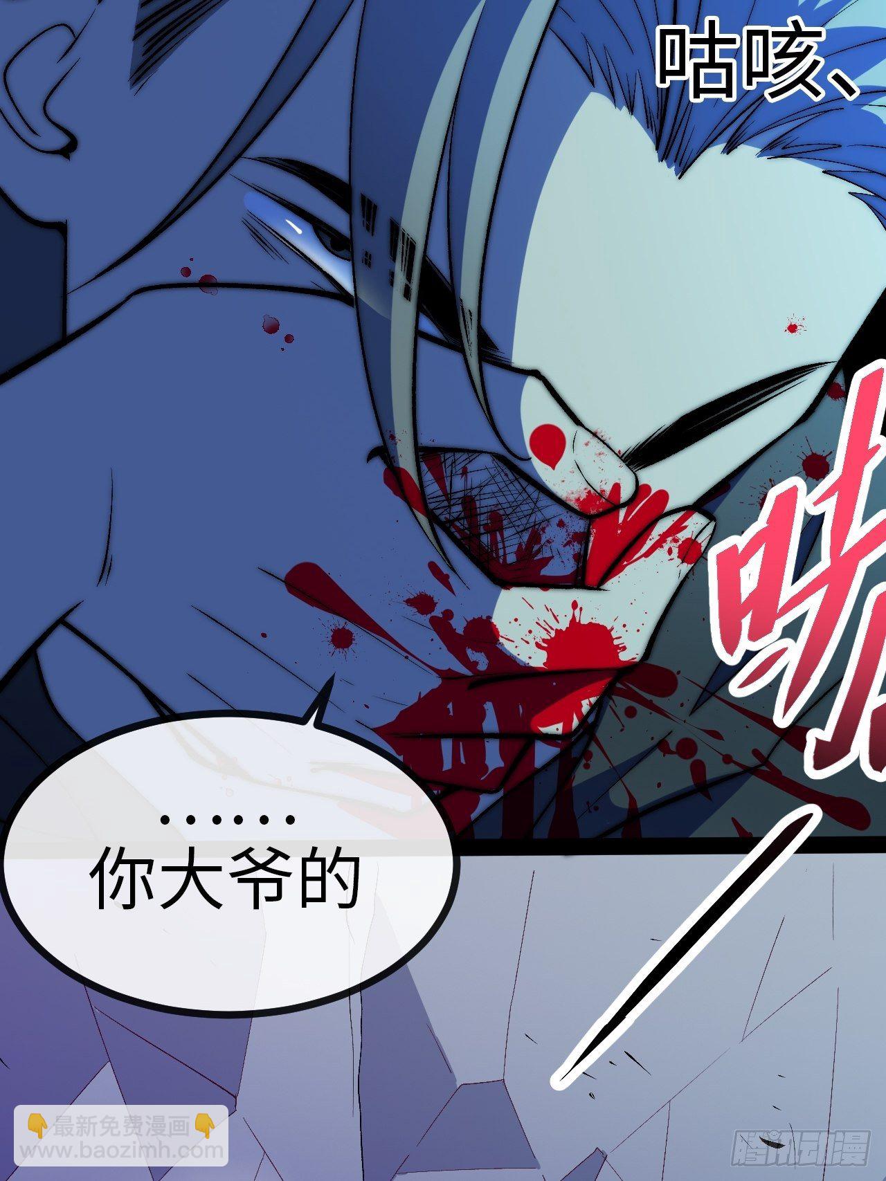 14.重新认识吧，小白！54
