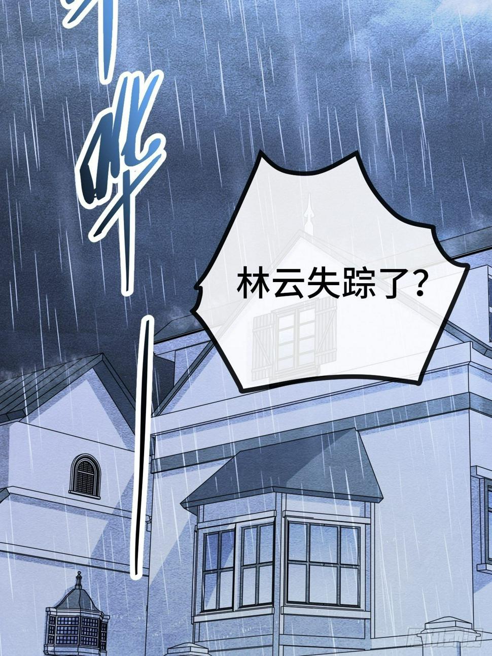 33.打破命运扼制63