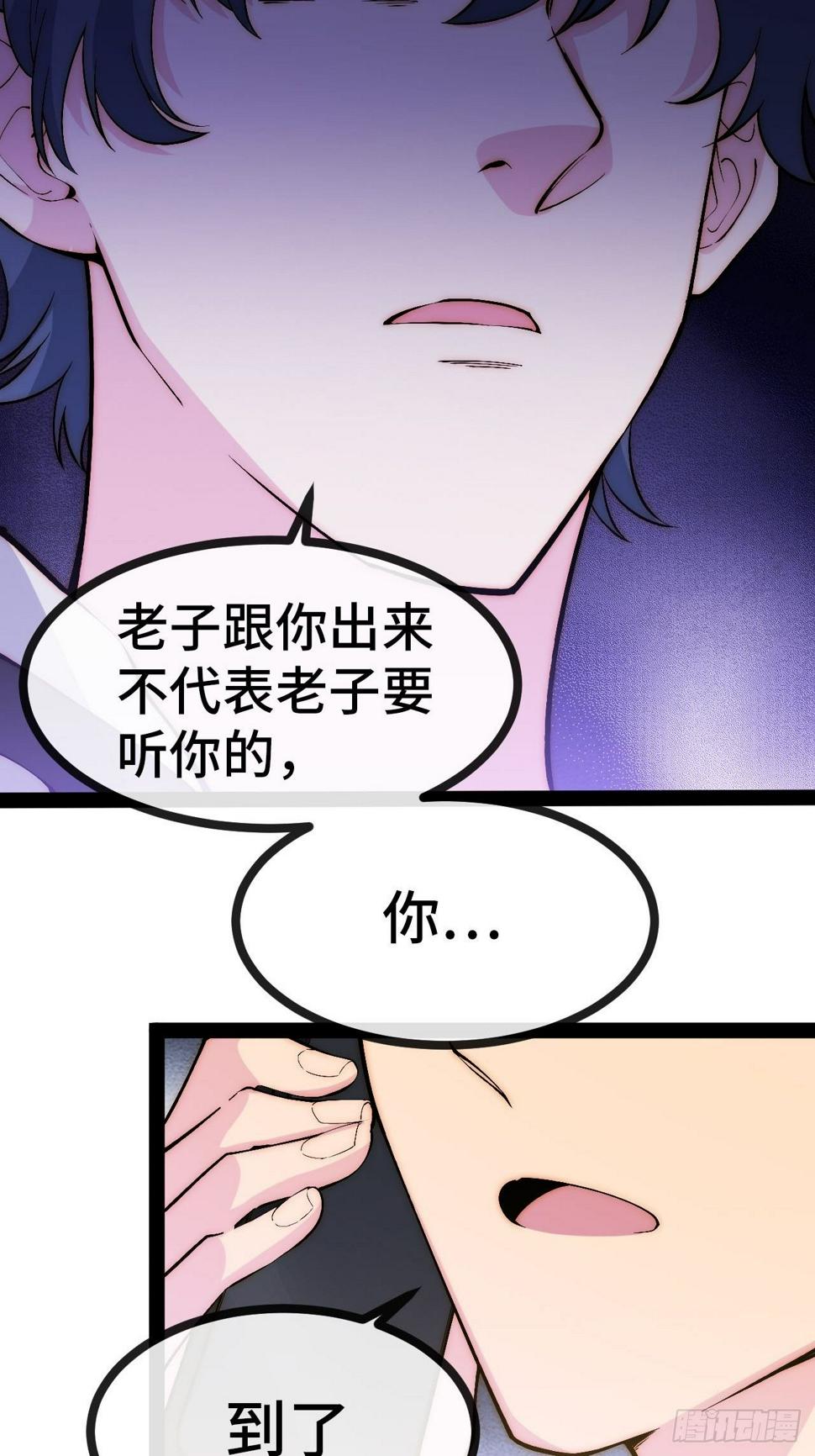 30.赌约75