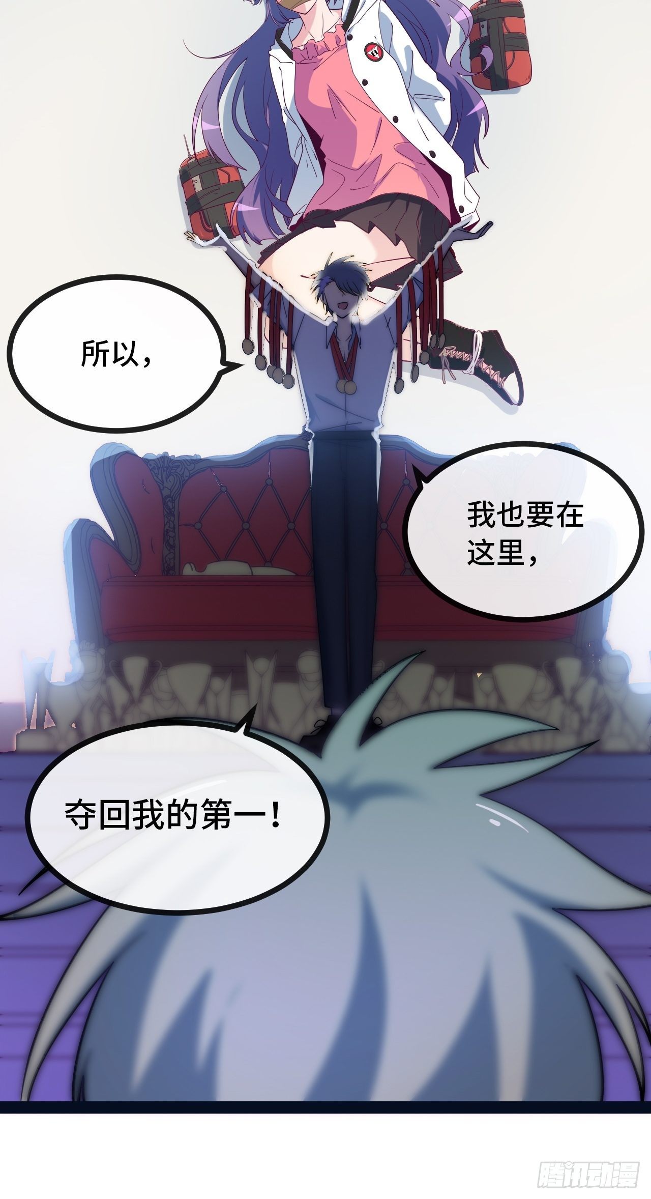 8.徐子墨的荣誉殿堂63