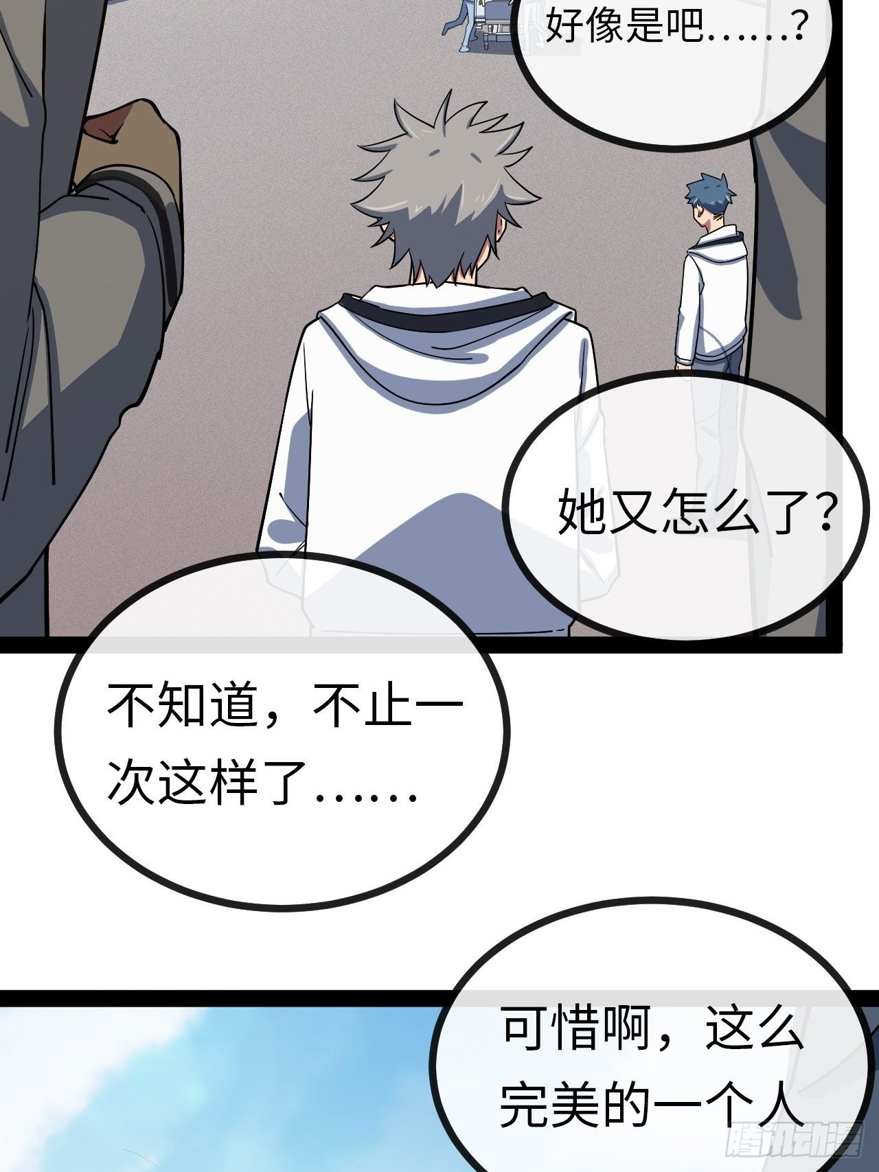 3.“恶魔”登场147