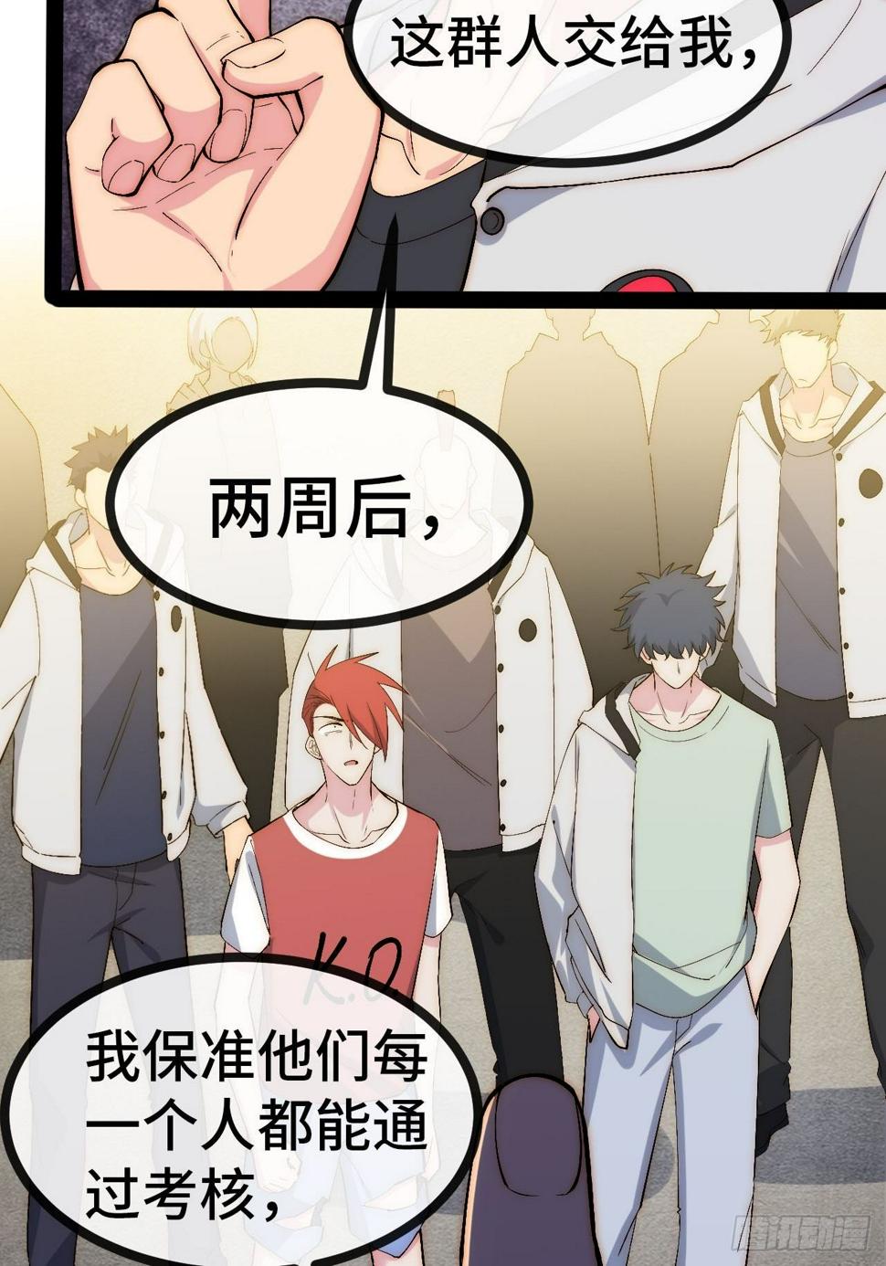30.赌约44