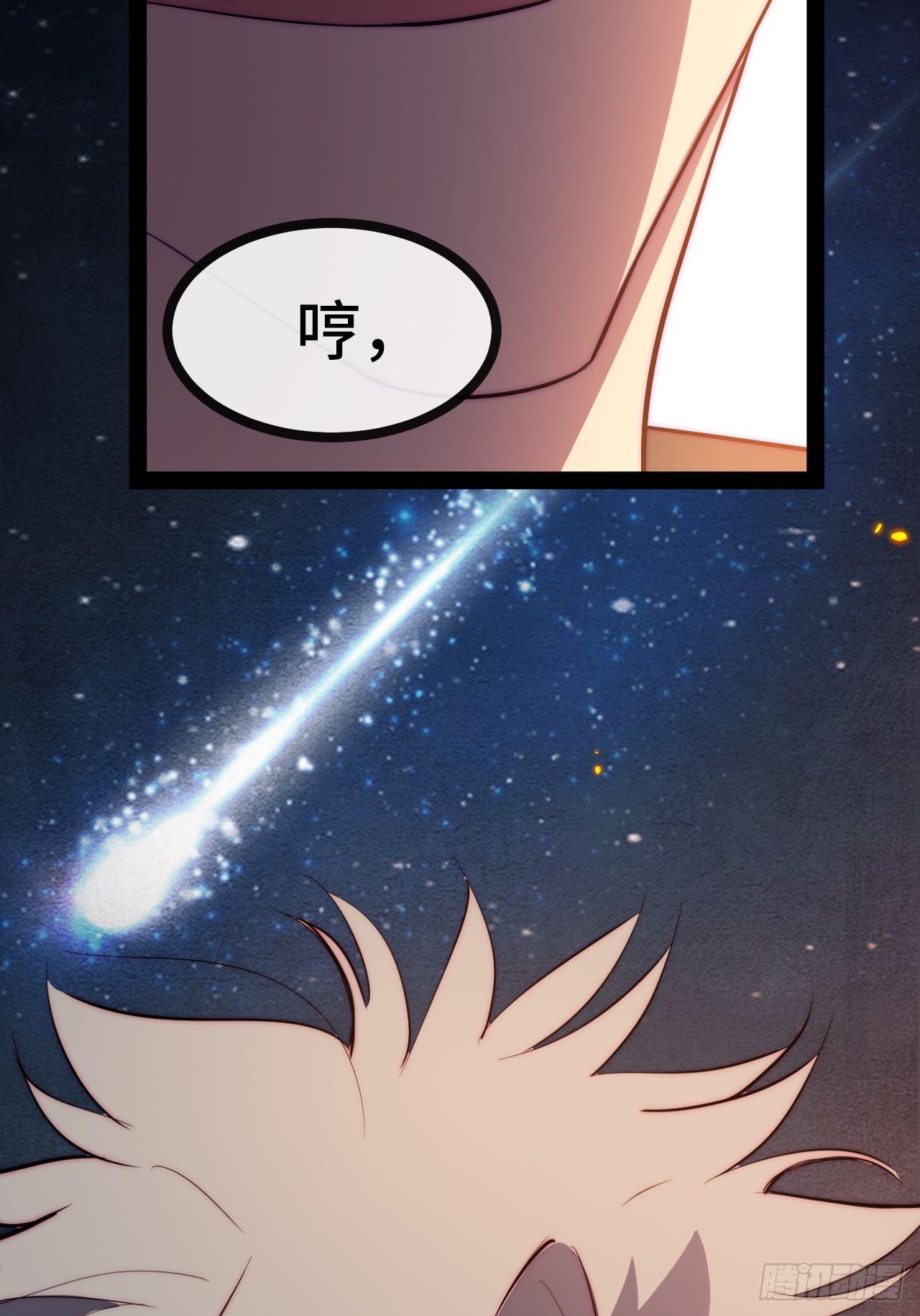 33.打破命运扼制217