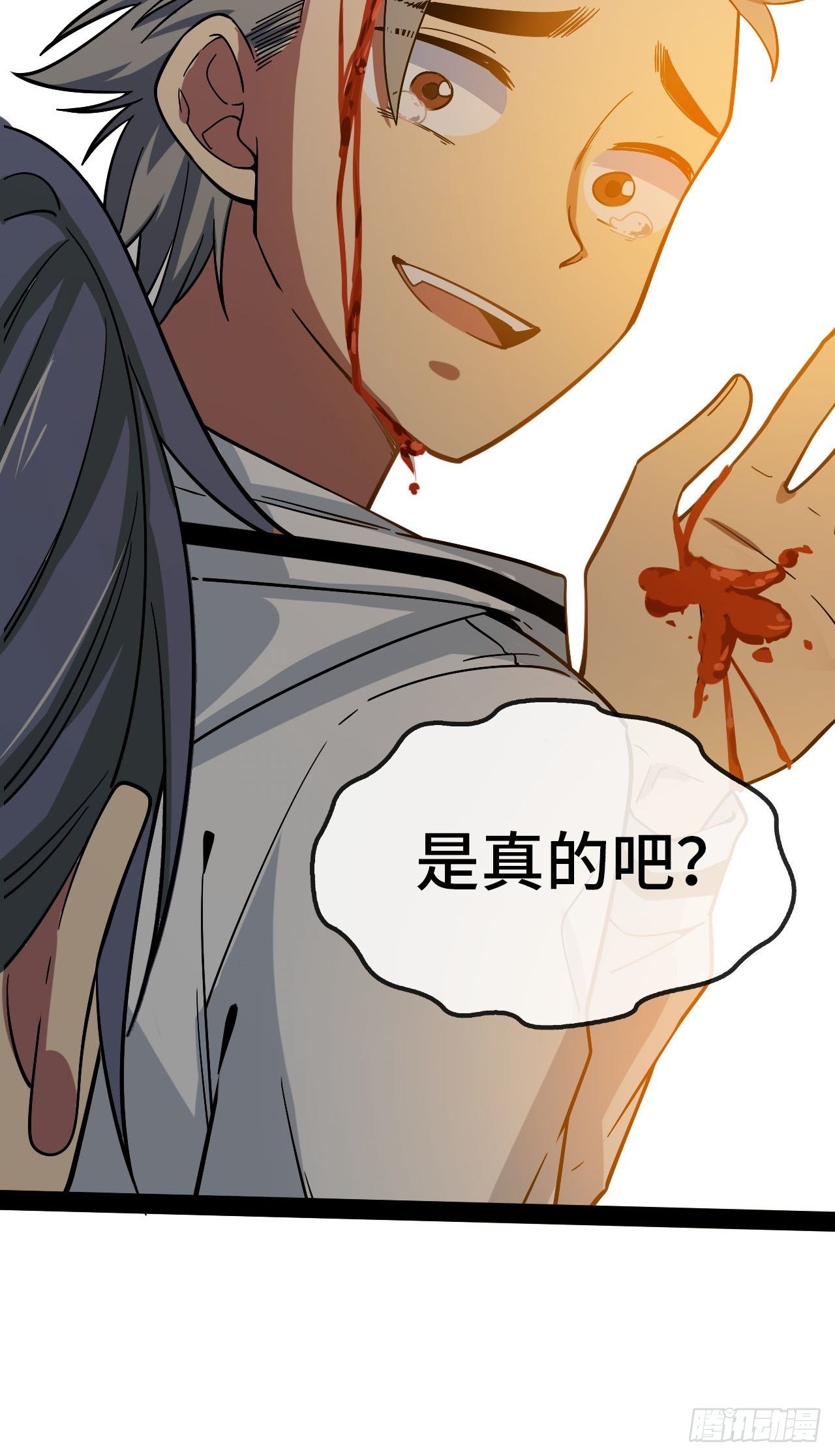 1.没有死的死刑犯74