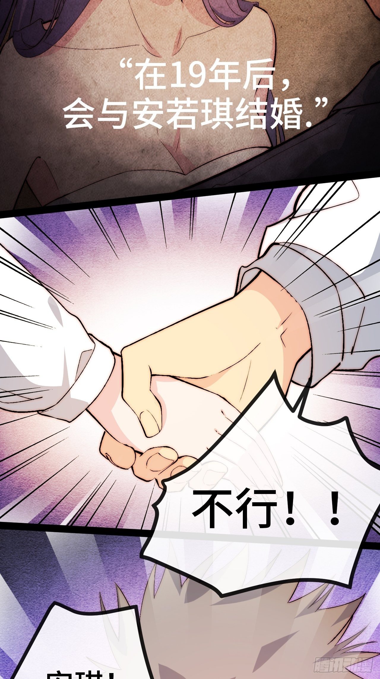 18.同路人28
