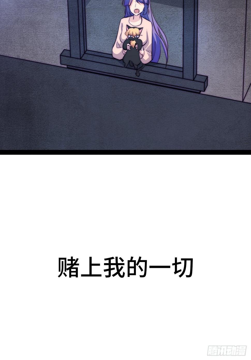33.打破命运扼制214