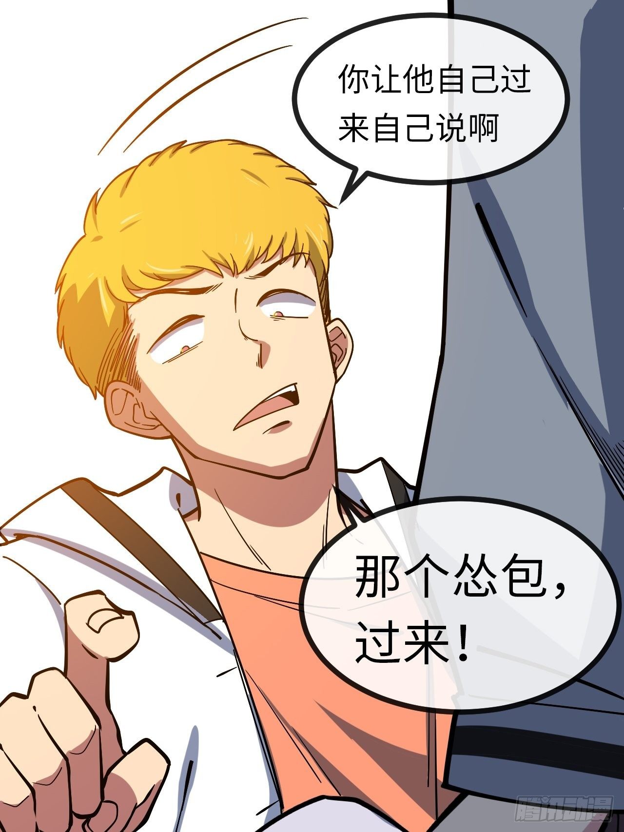 3.“恶魔”登场62