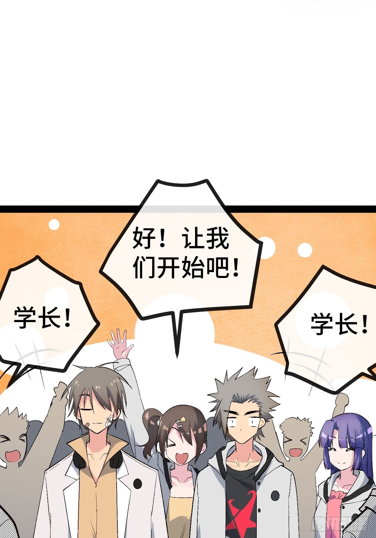 20.阴阳罗刹（上）37