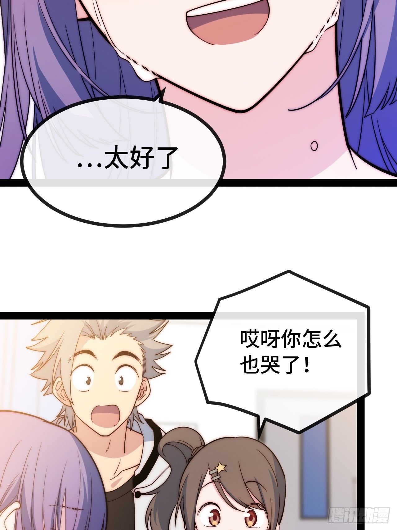9.神秘操控者123