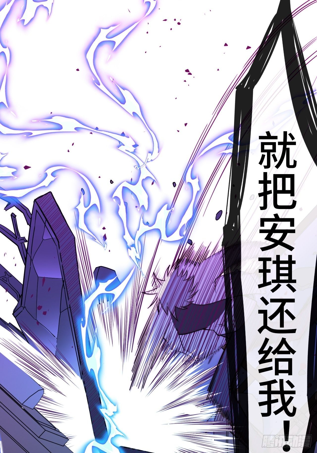 9.神秘操控者93