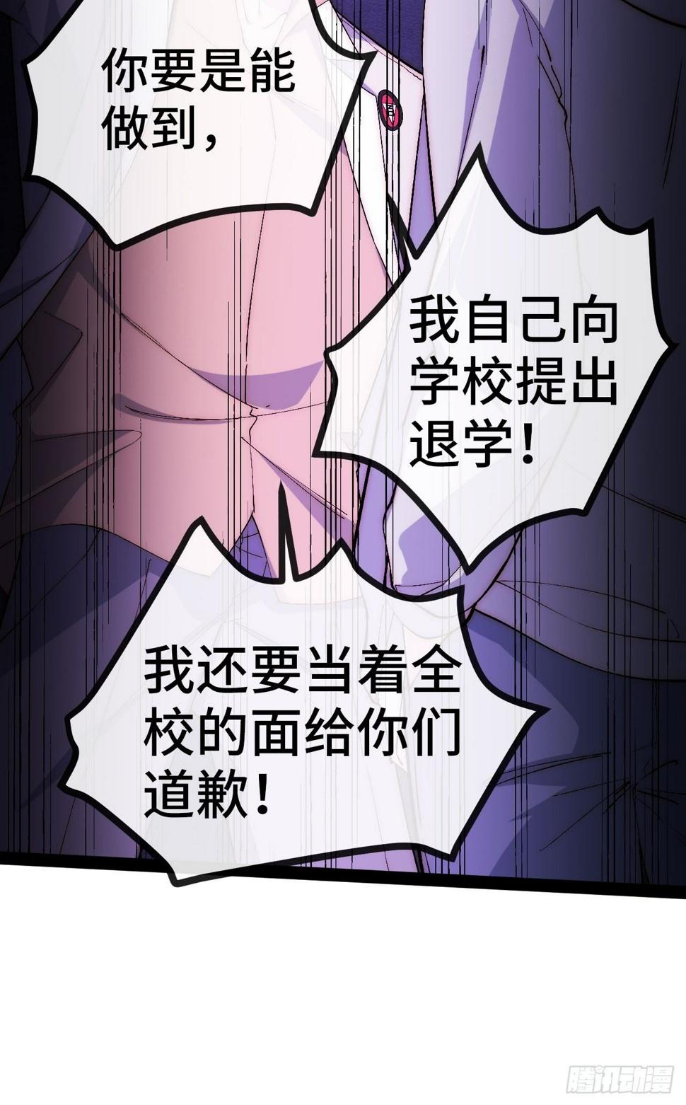 30.赌约50