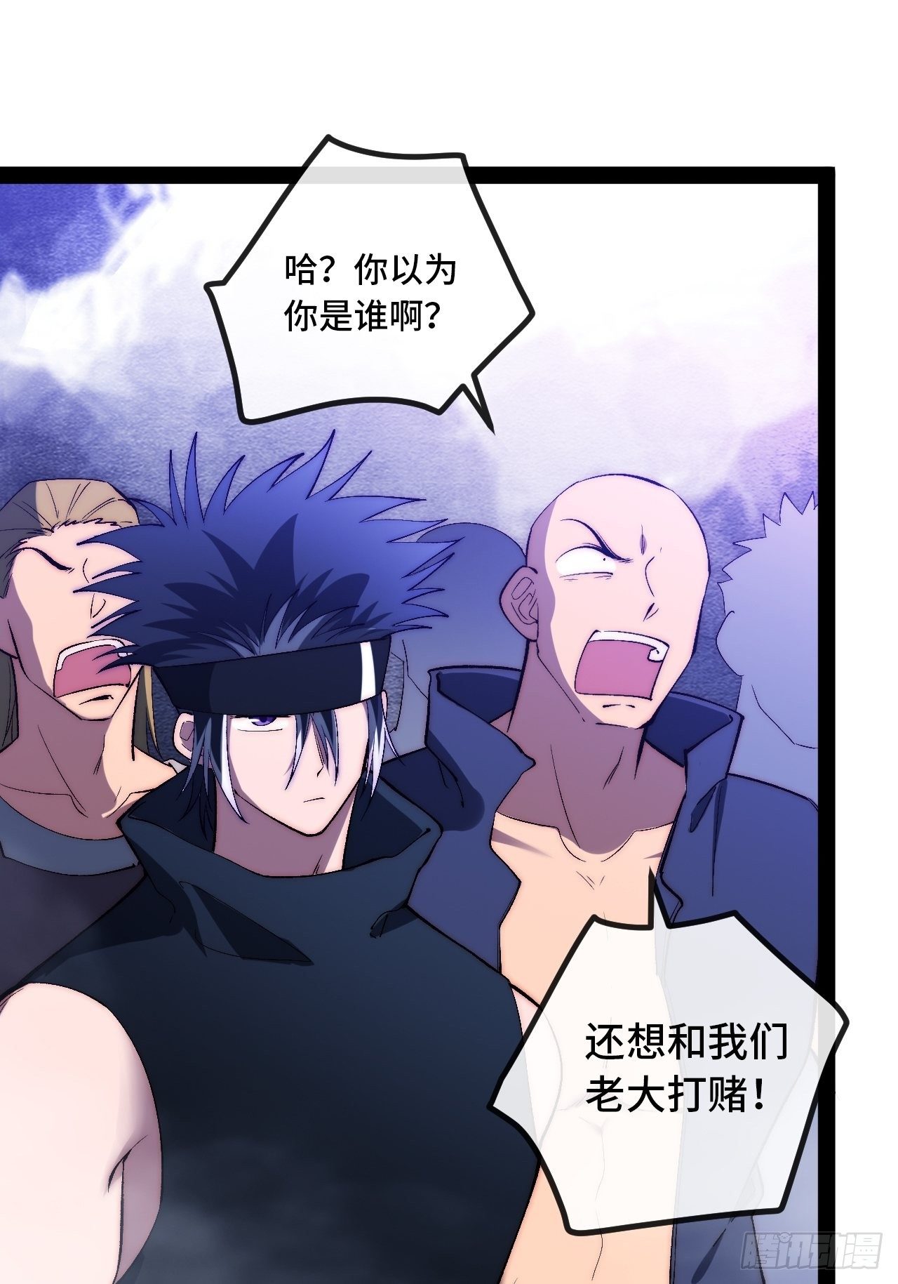 15.盲打赌约2