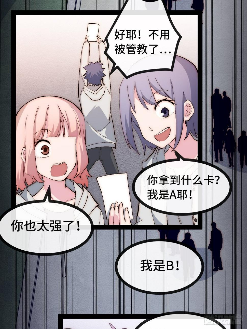 29.分级整顿48