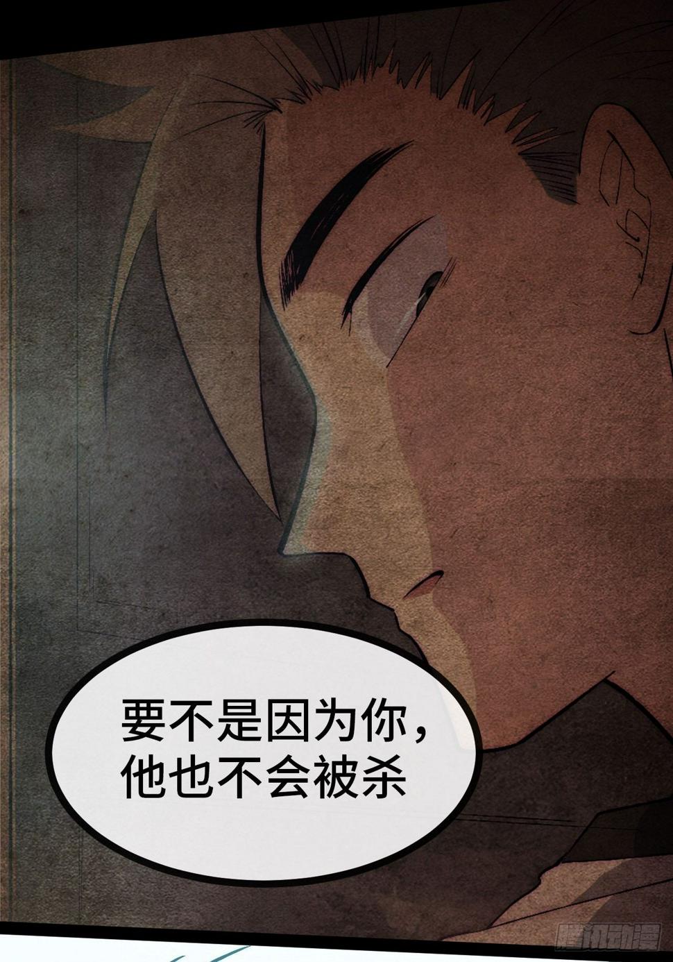 27.黑十四命运转折点！7