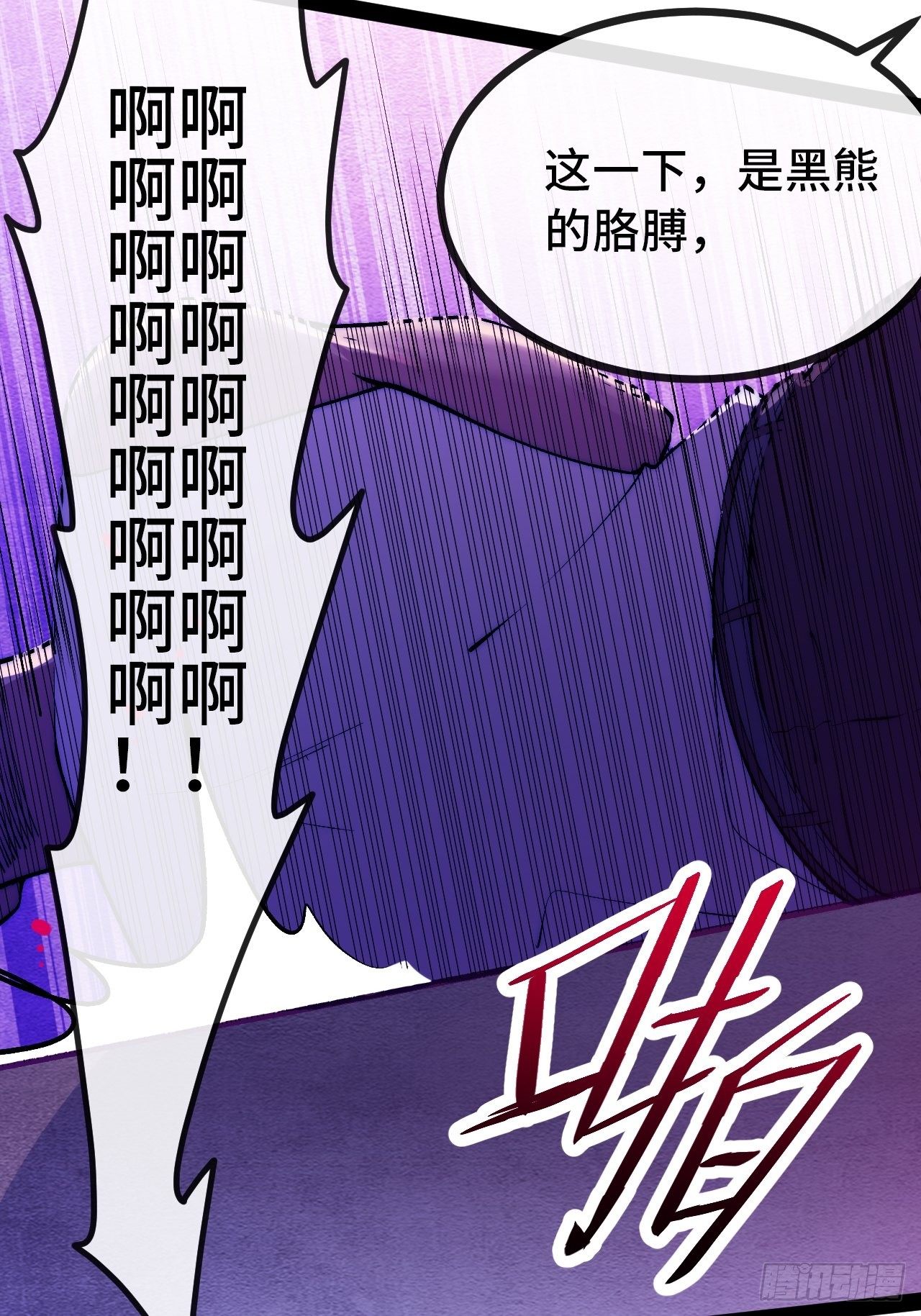 12.重返大佬之路26