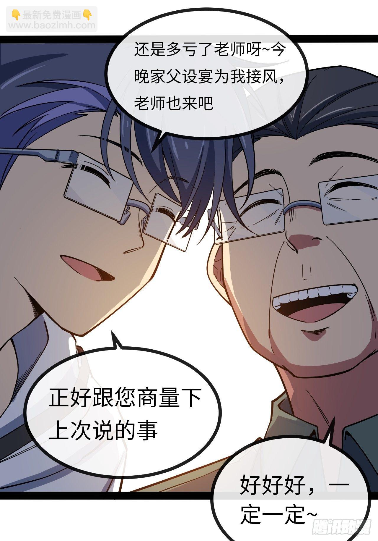 3.“恶魔”登场162