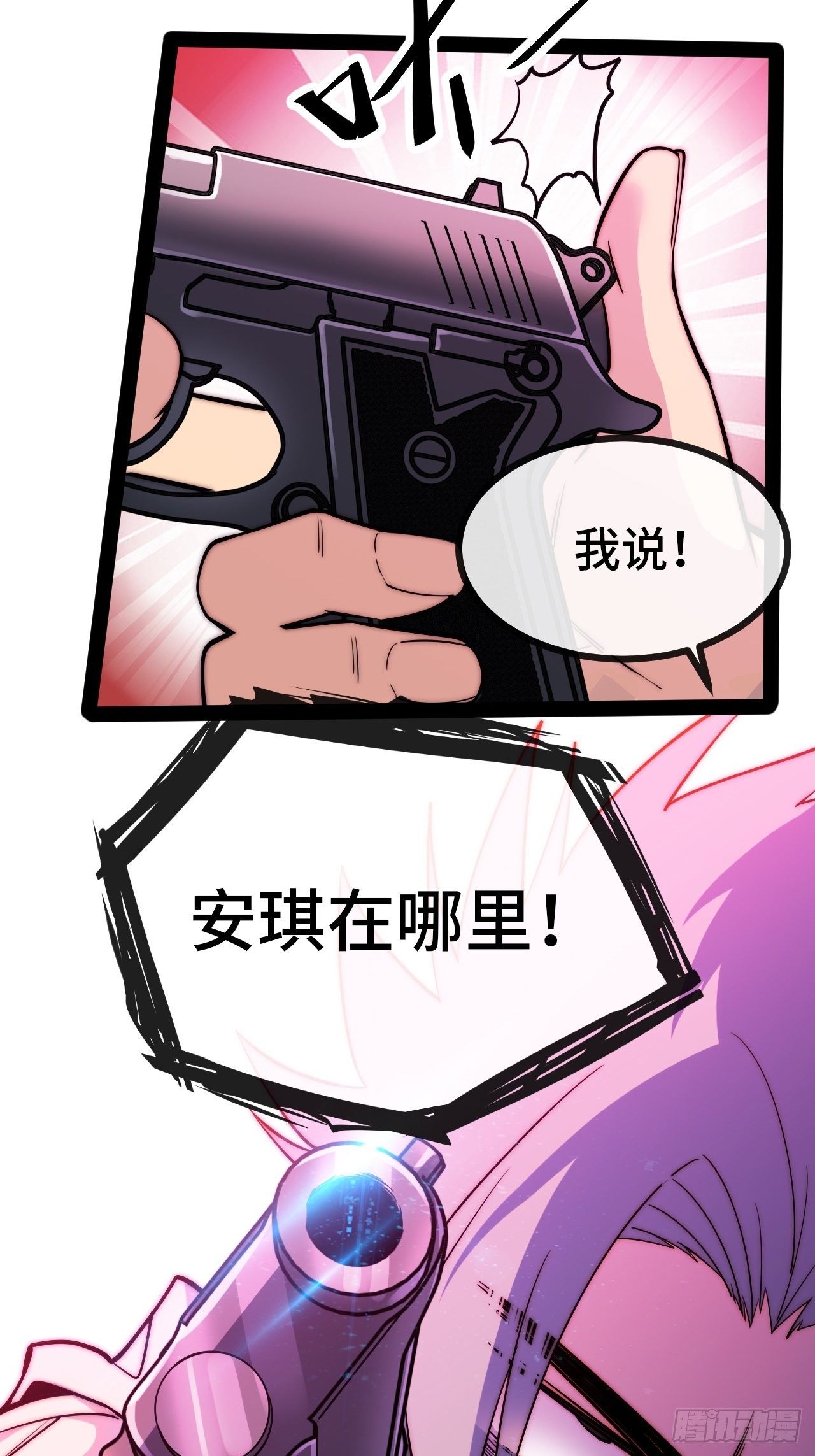 8.徐子墨的荣誉殿堂60