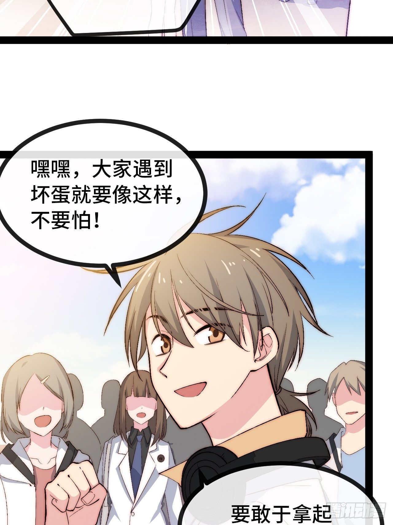 18.同路人19