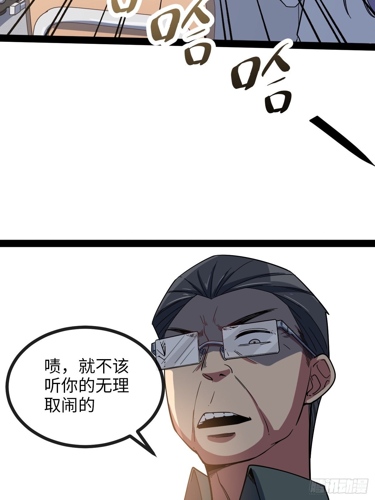 4.校园大骚乱！12