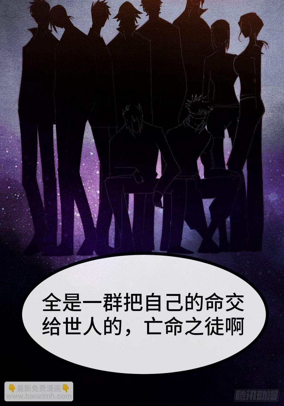 33.打破命运扼制202