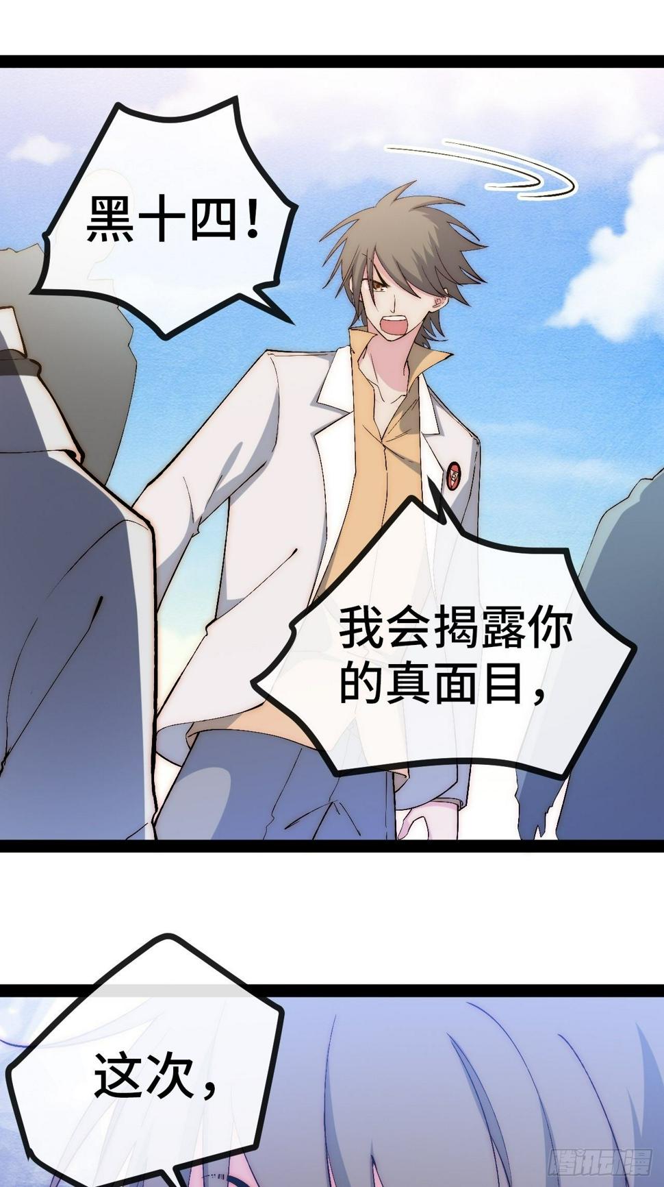29.分级整顿24