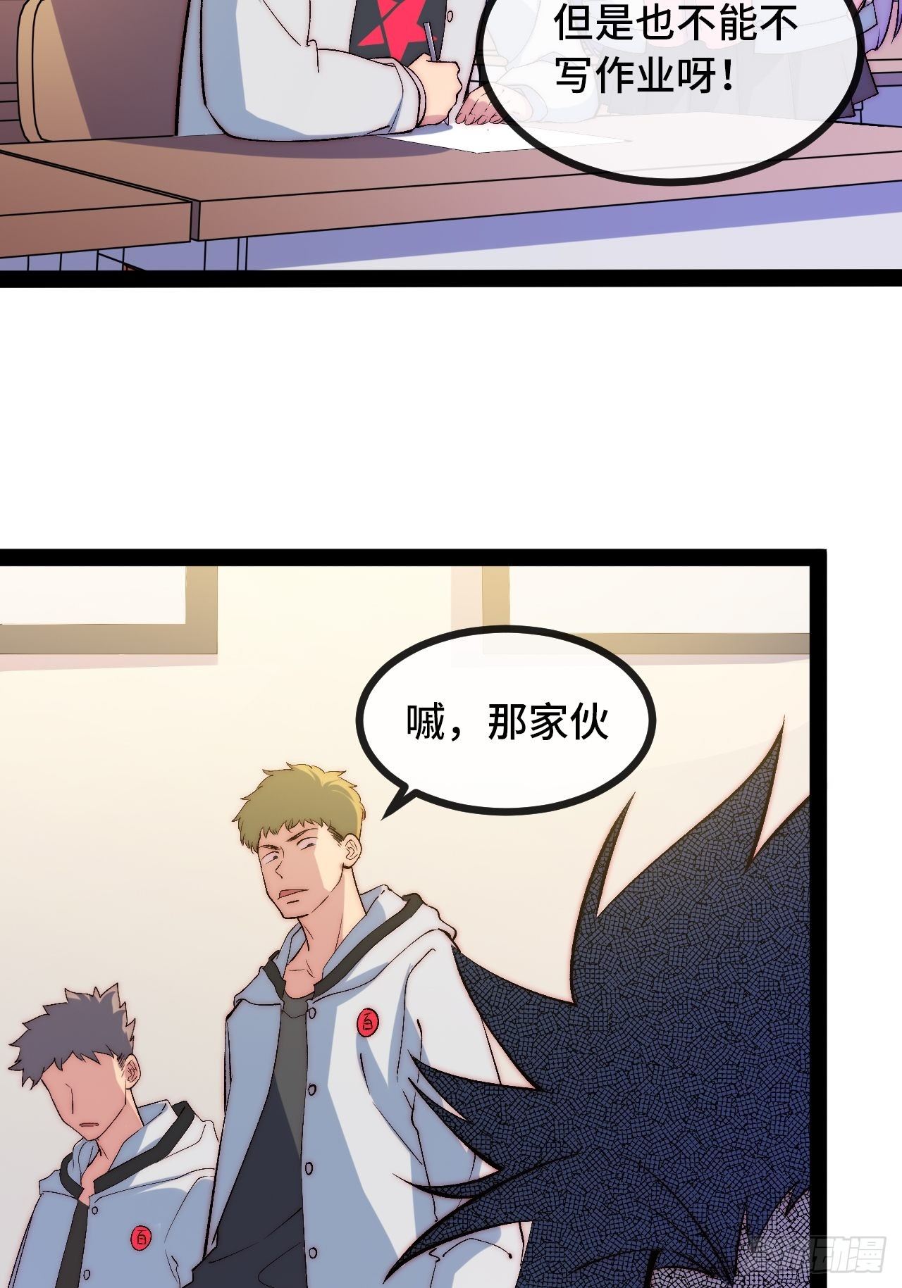 12.重返大佬之路52