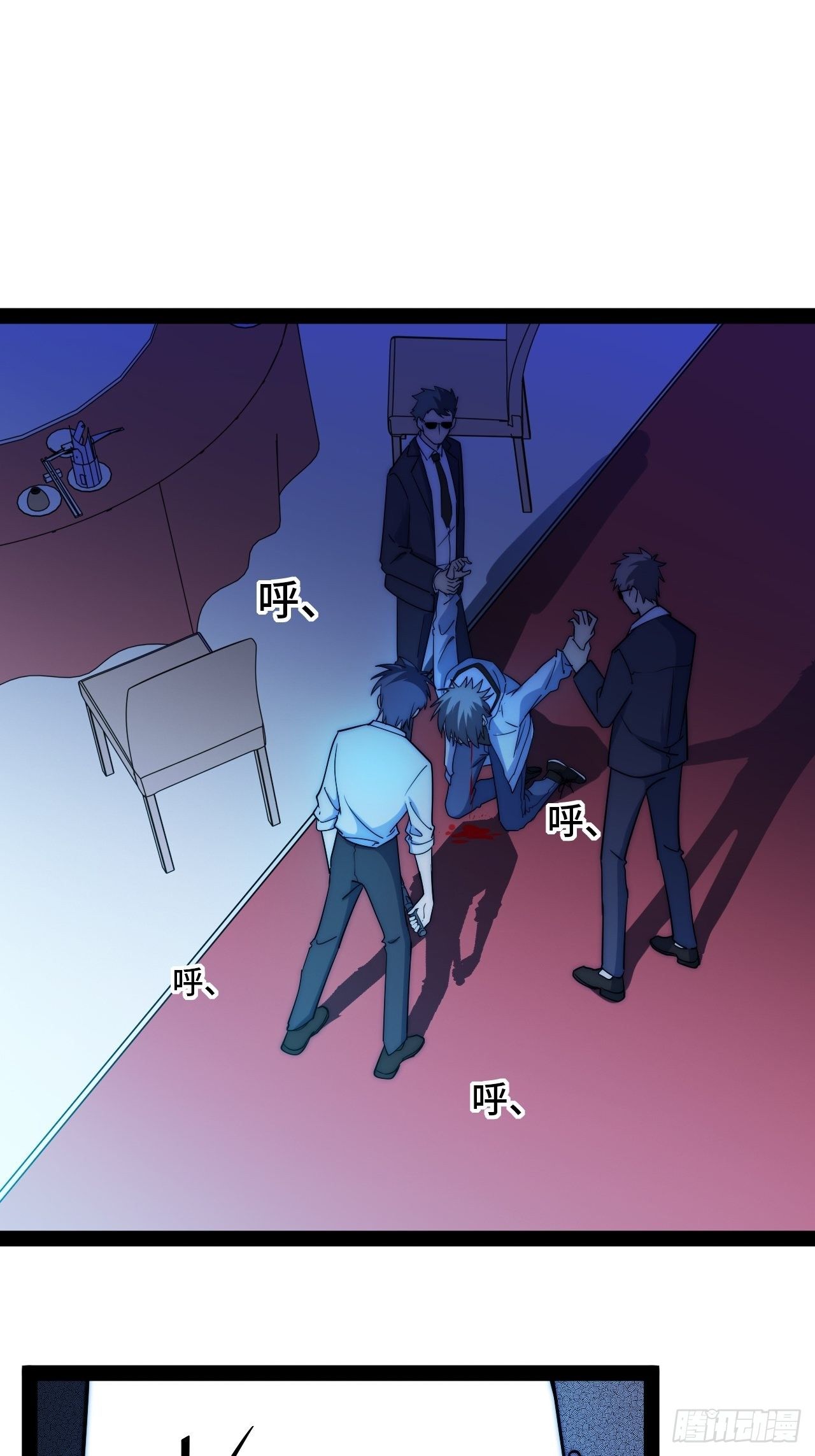 9.神秘操控者32