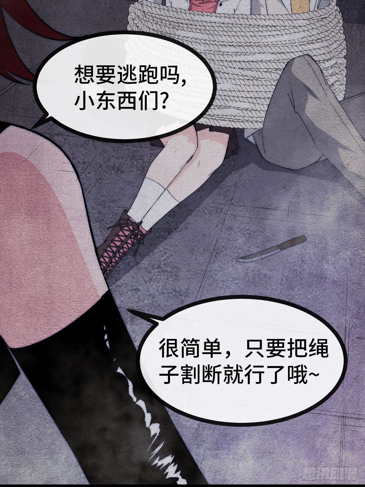 22.逃脱21