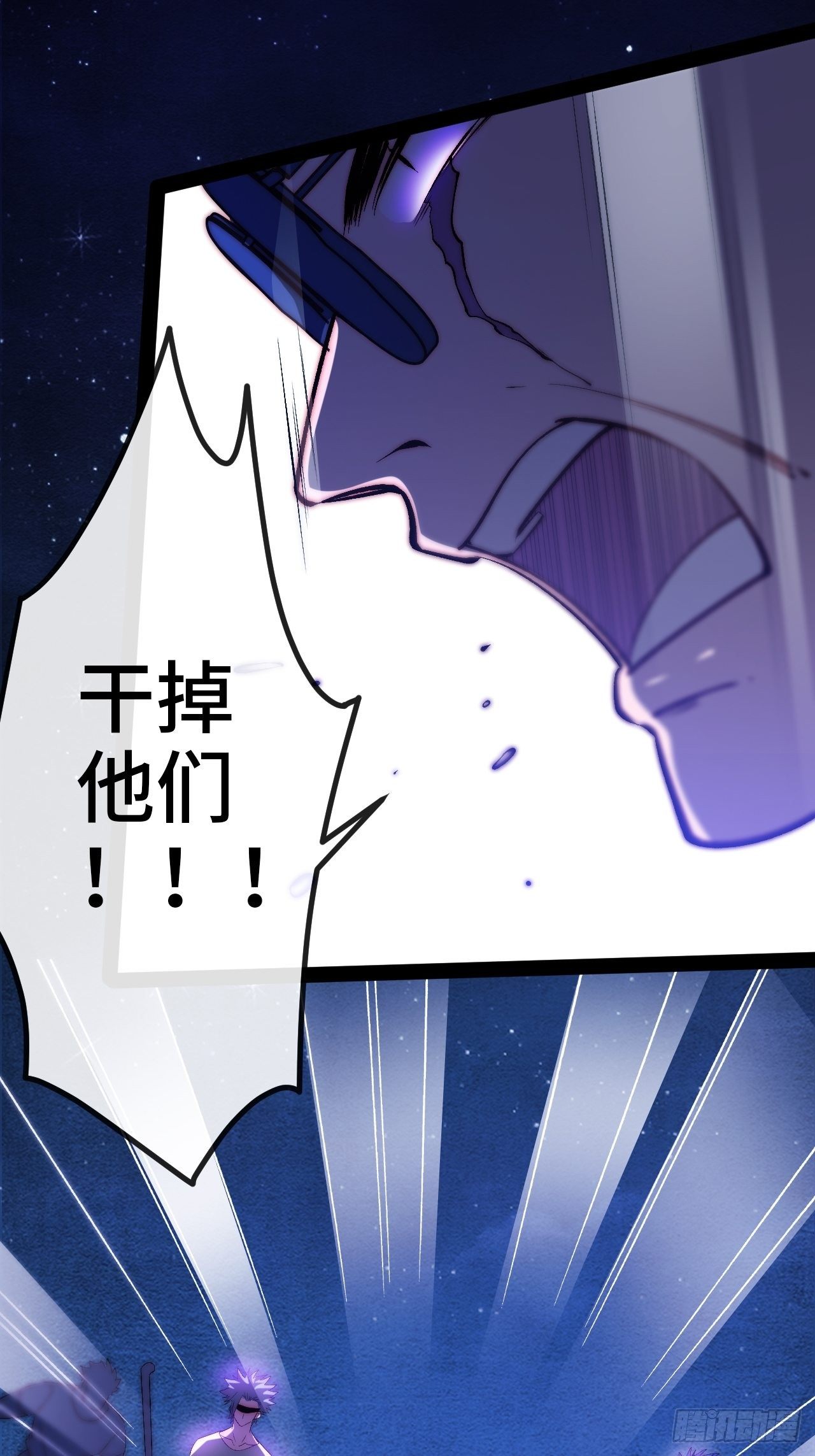 15.盲打赌约25