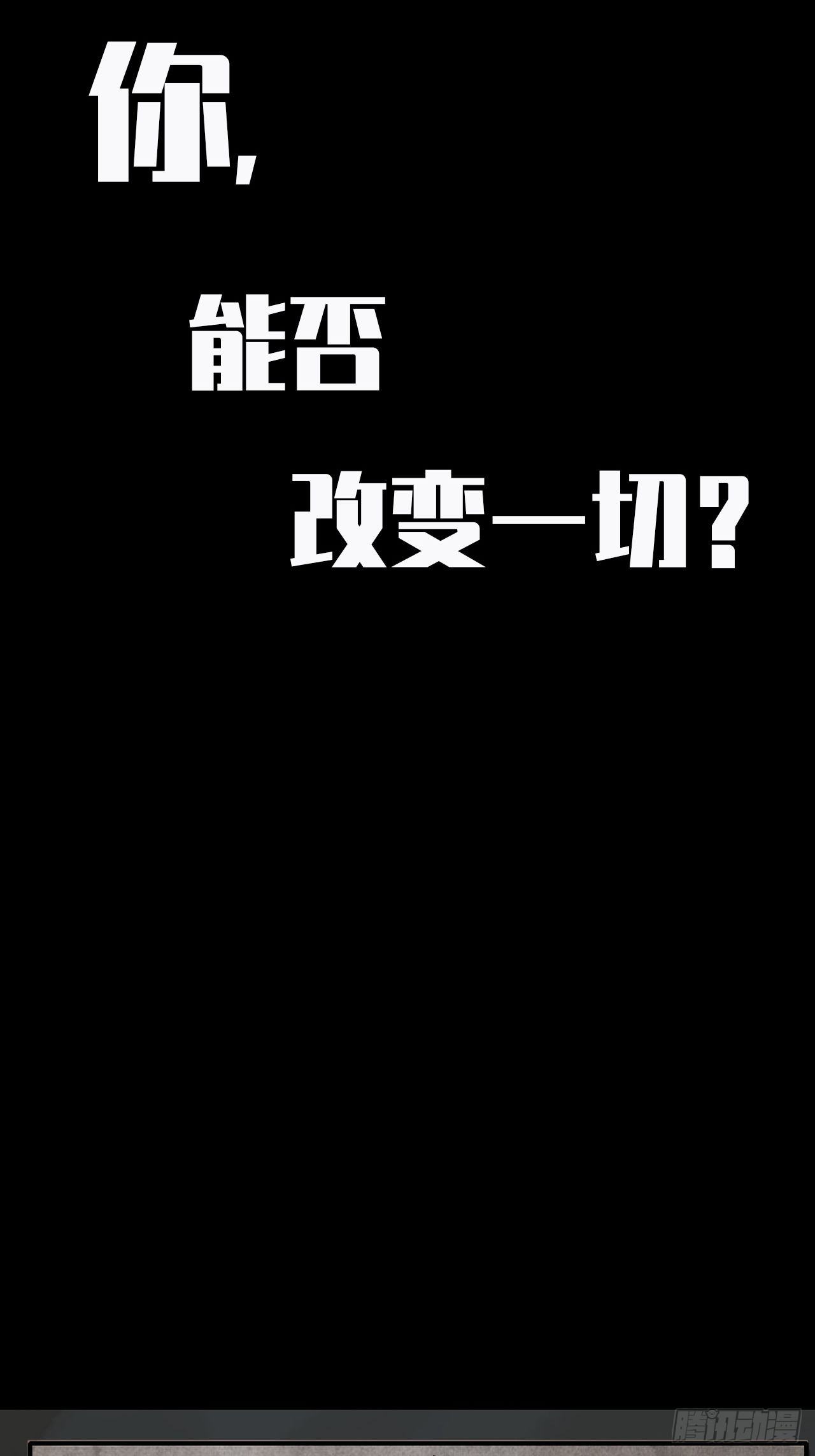 0.预告3