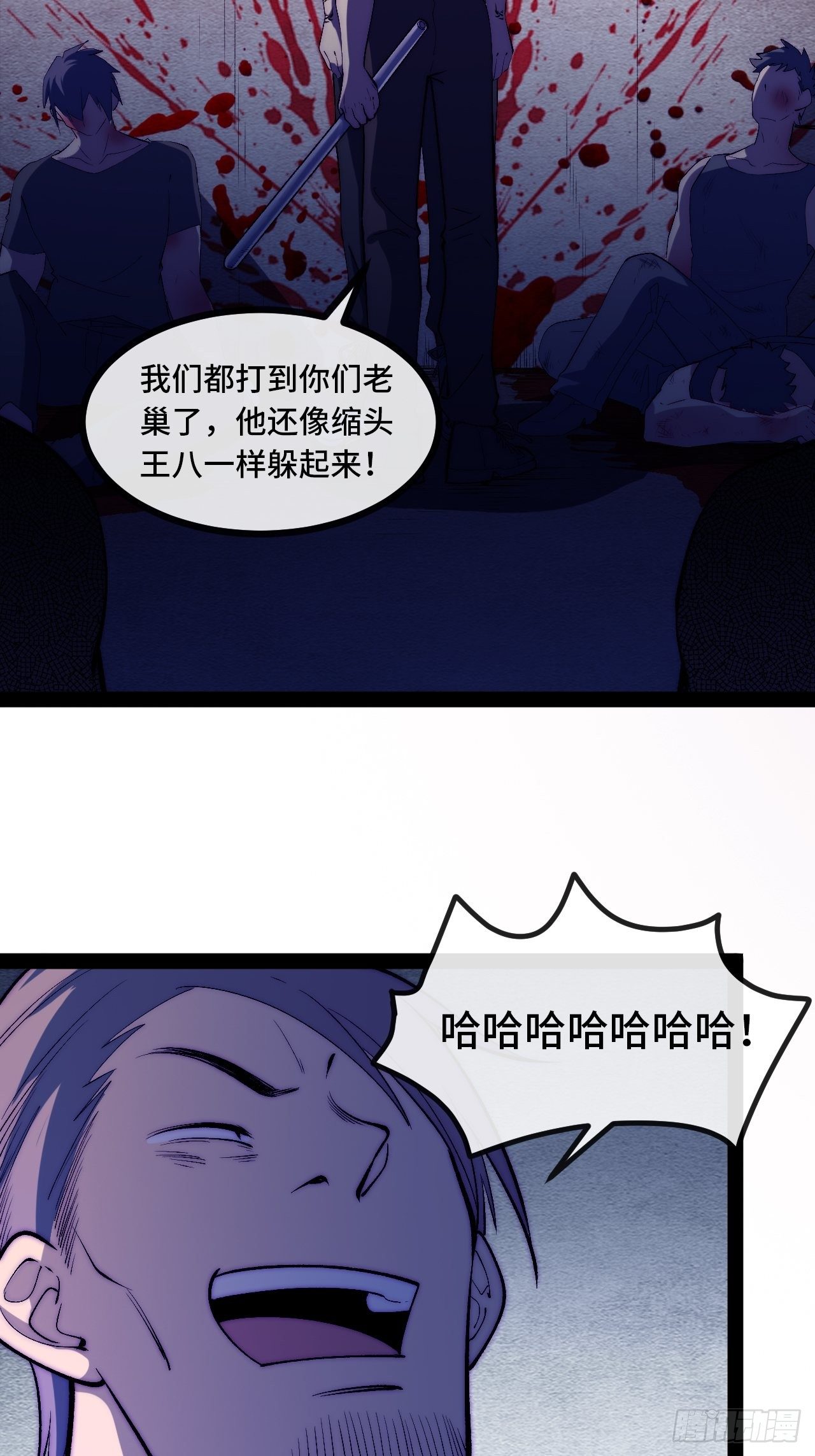 12.重返大佬之路6