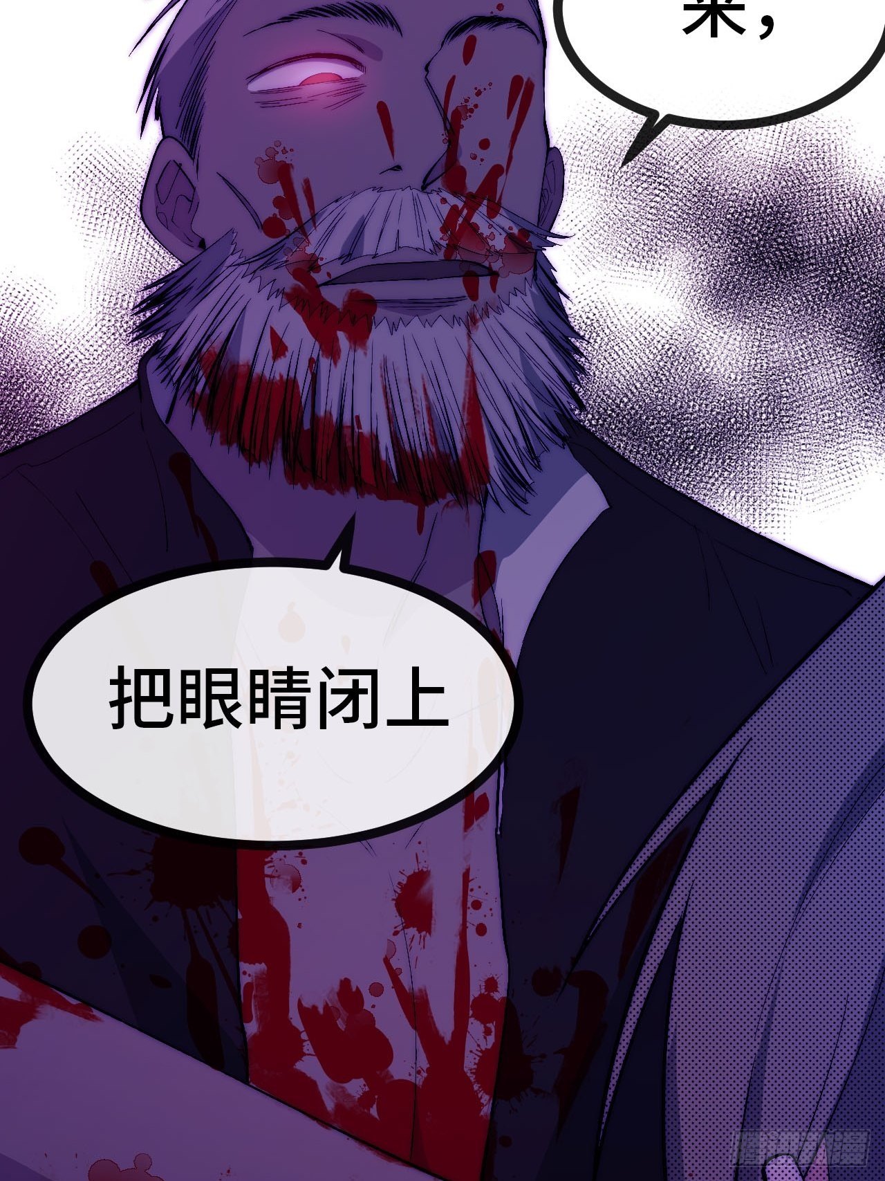 23.计谋之上的计谋52