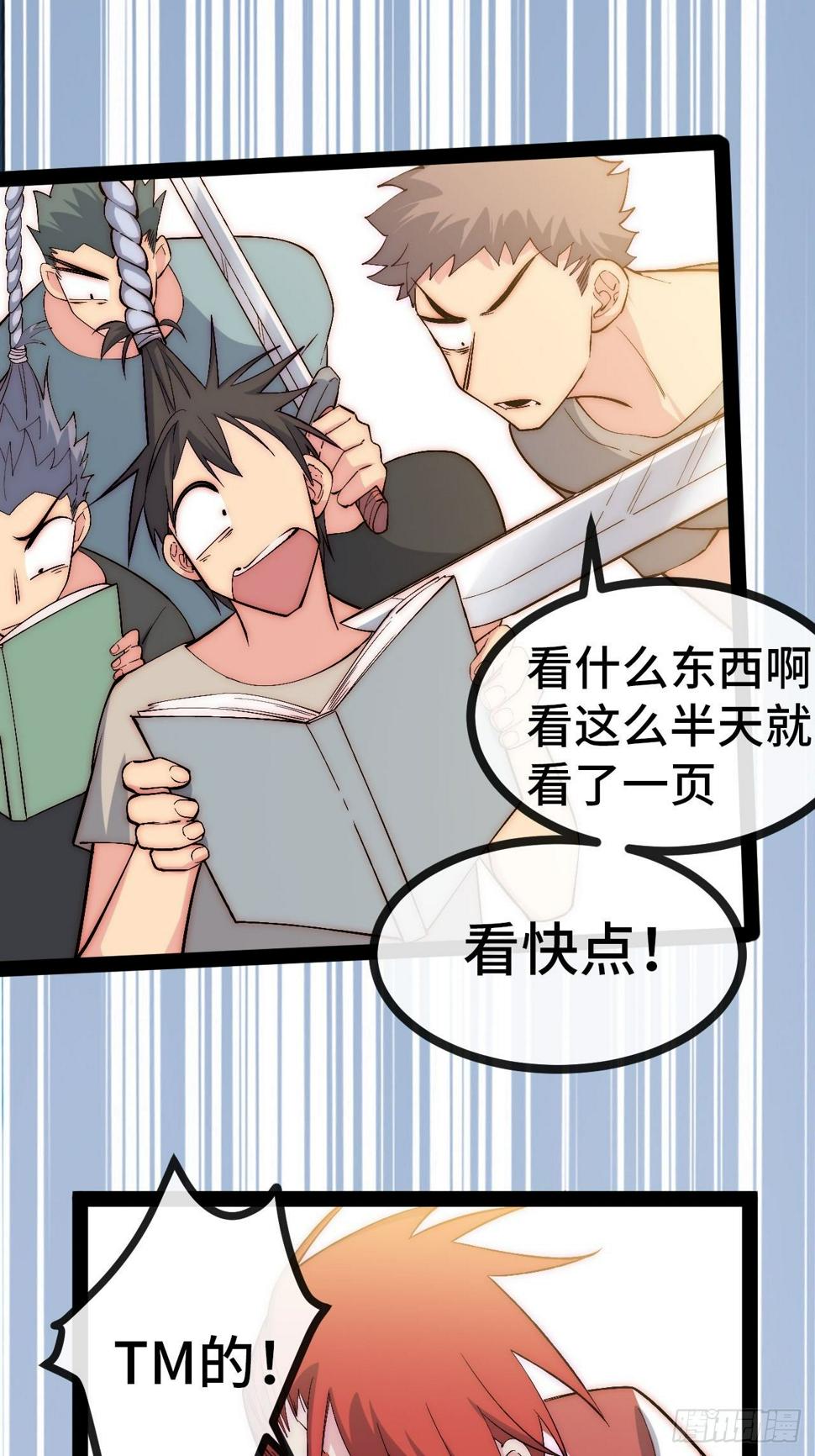 31.高压特训正式开始33