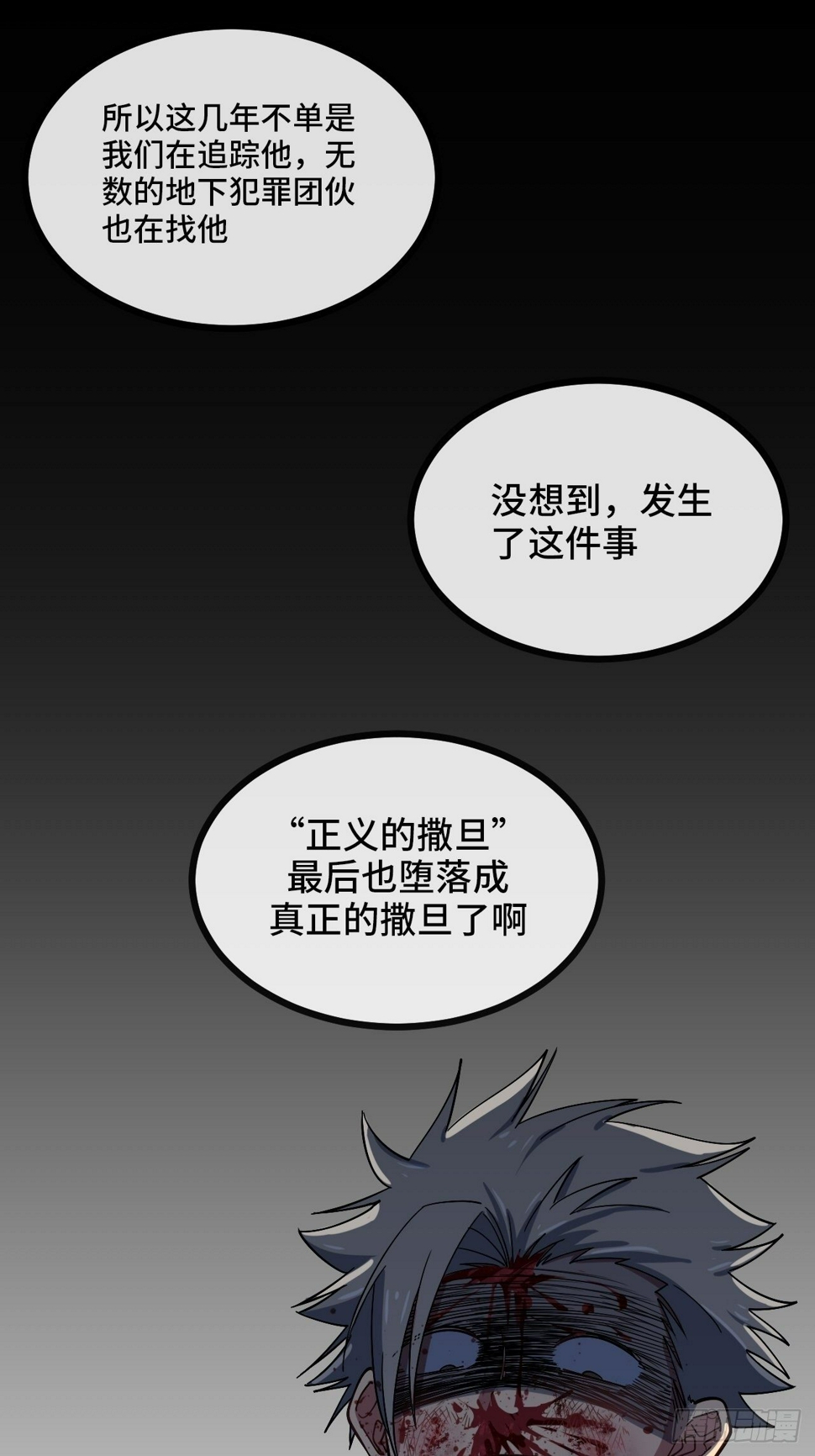 4.校园大骚乱！171