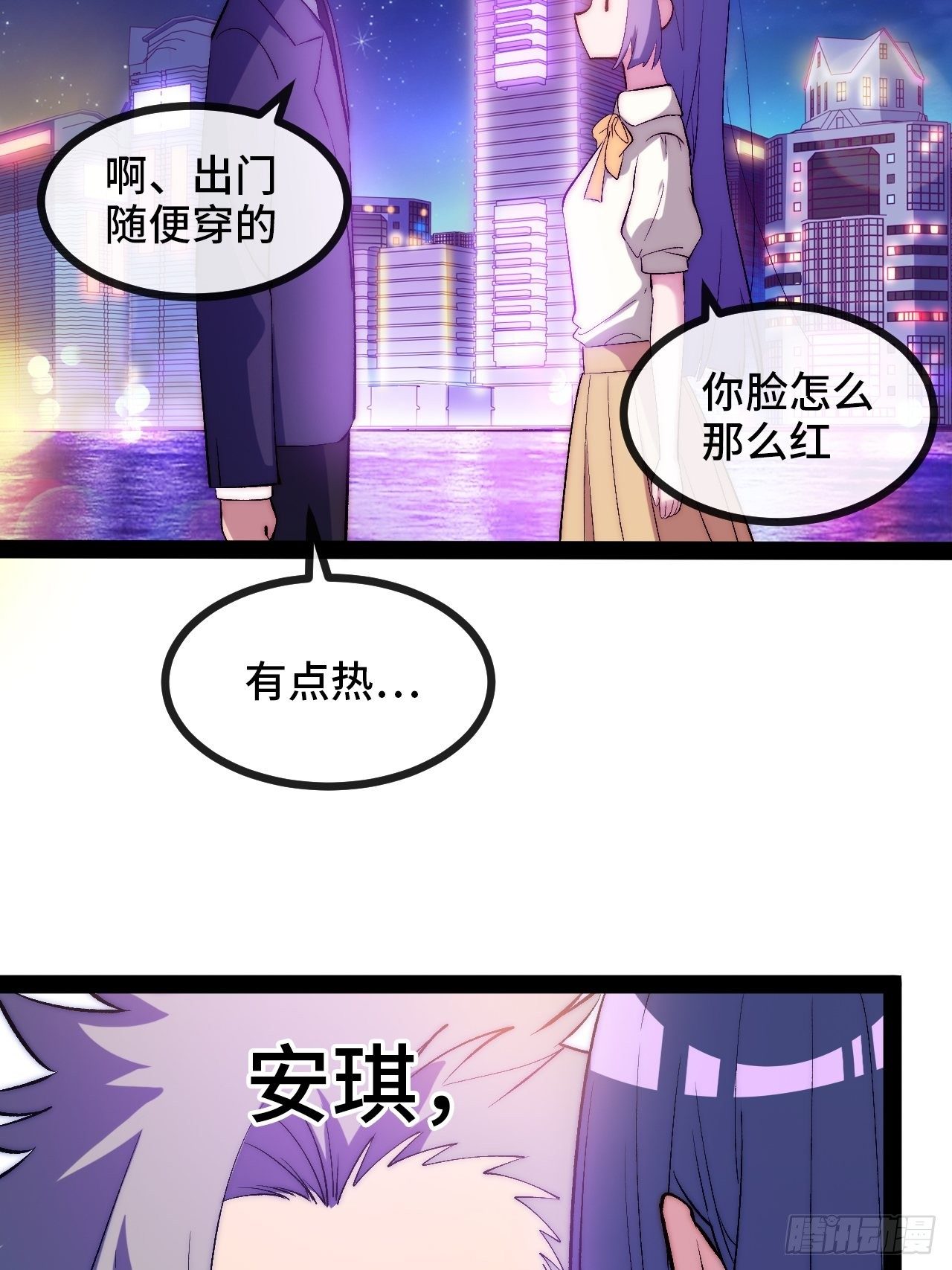 11.两个人的烟花大会6