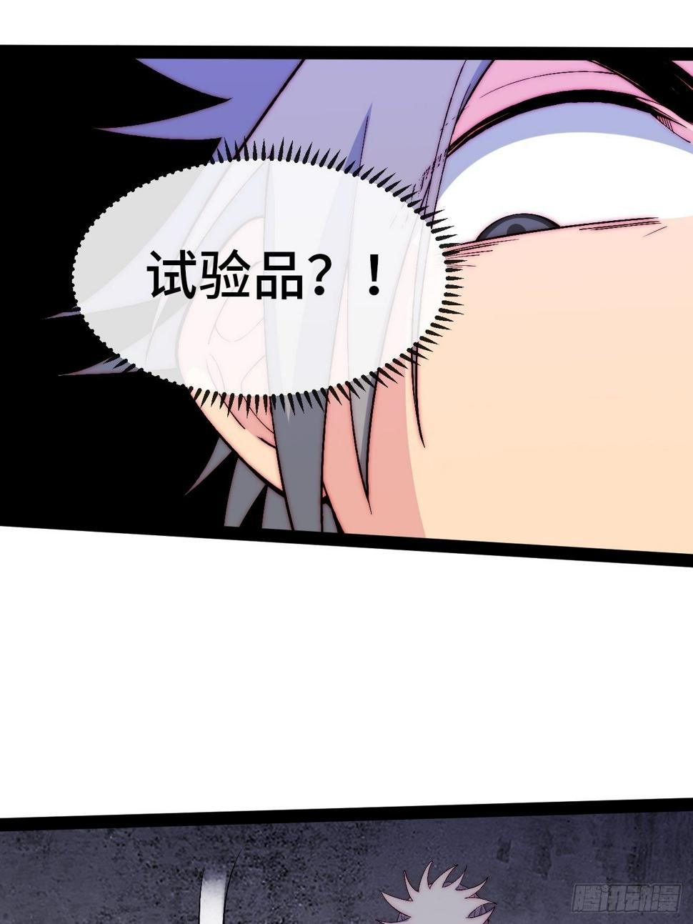 26.神秘实验68
