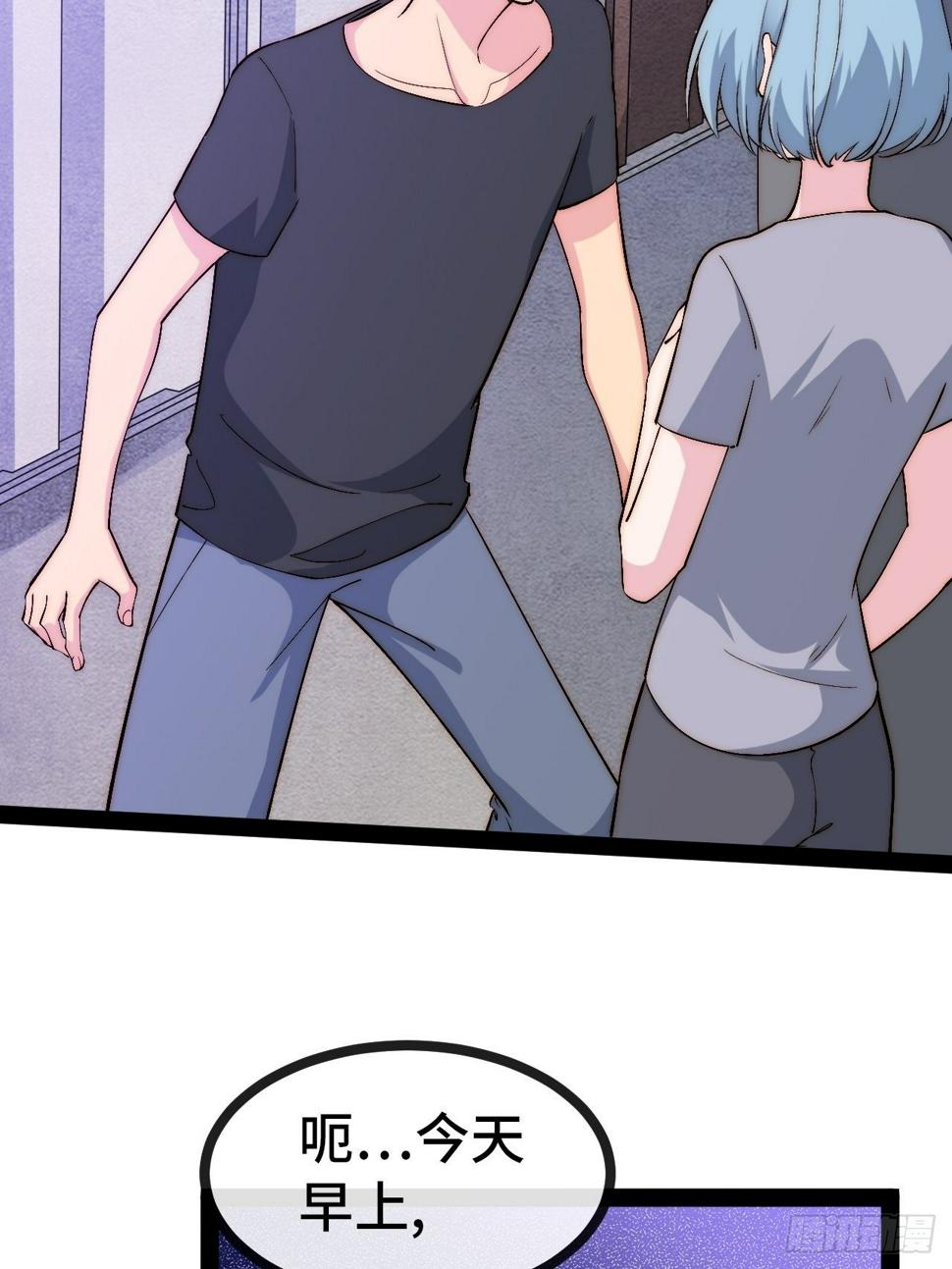 33.打破命运扼制65
