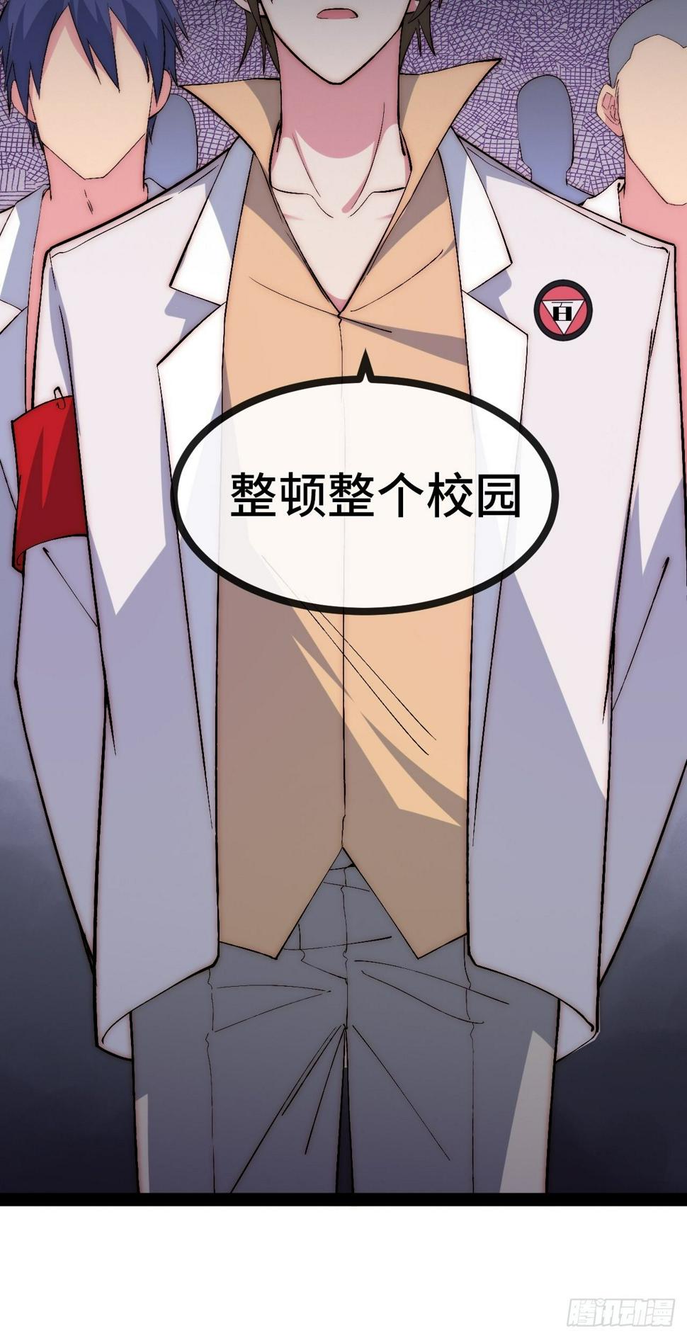 29.分级整顿13