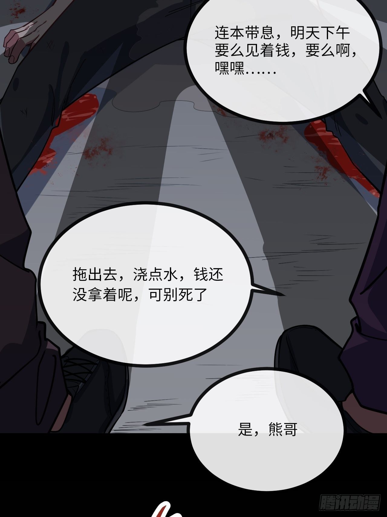 4.校园大骚乱！41
